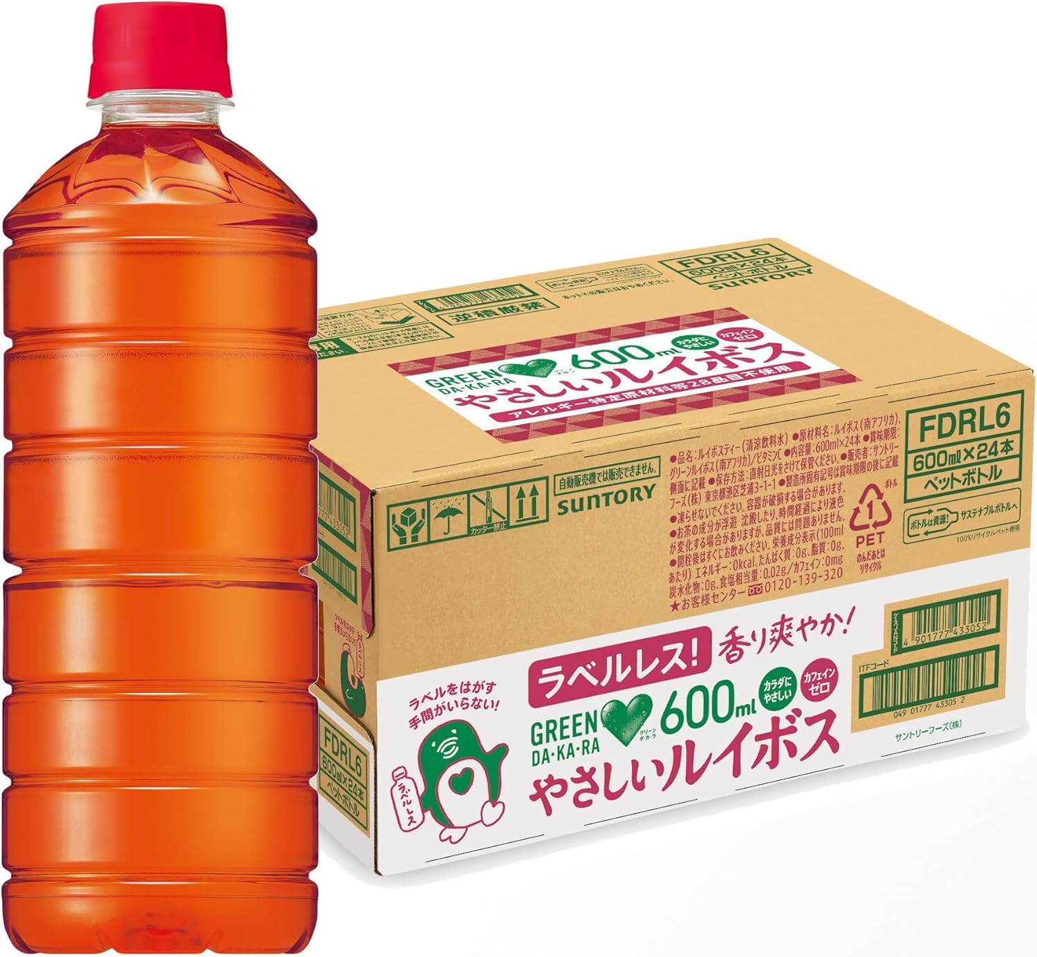 Suntory GREEN DA・KA・RA (Green Dakara) Easy Rooibos Tea Decaffeinated Labelless 600ml x 24 bottles