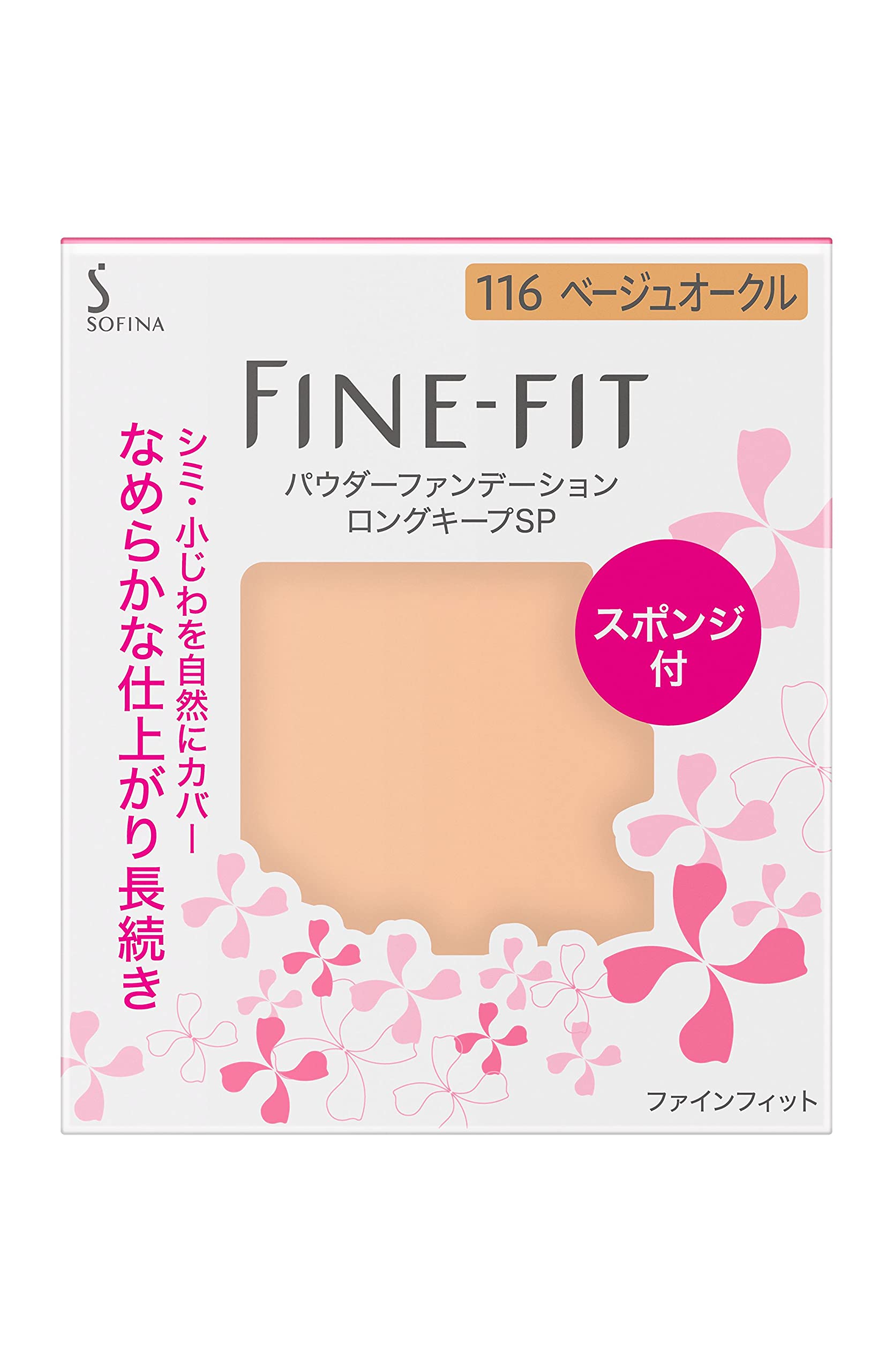 [Mẫu cũ] Phấn nền Fine Fit Long Keep SP 116 Beige Ocher