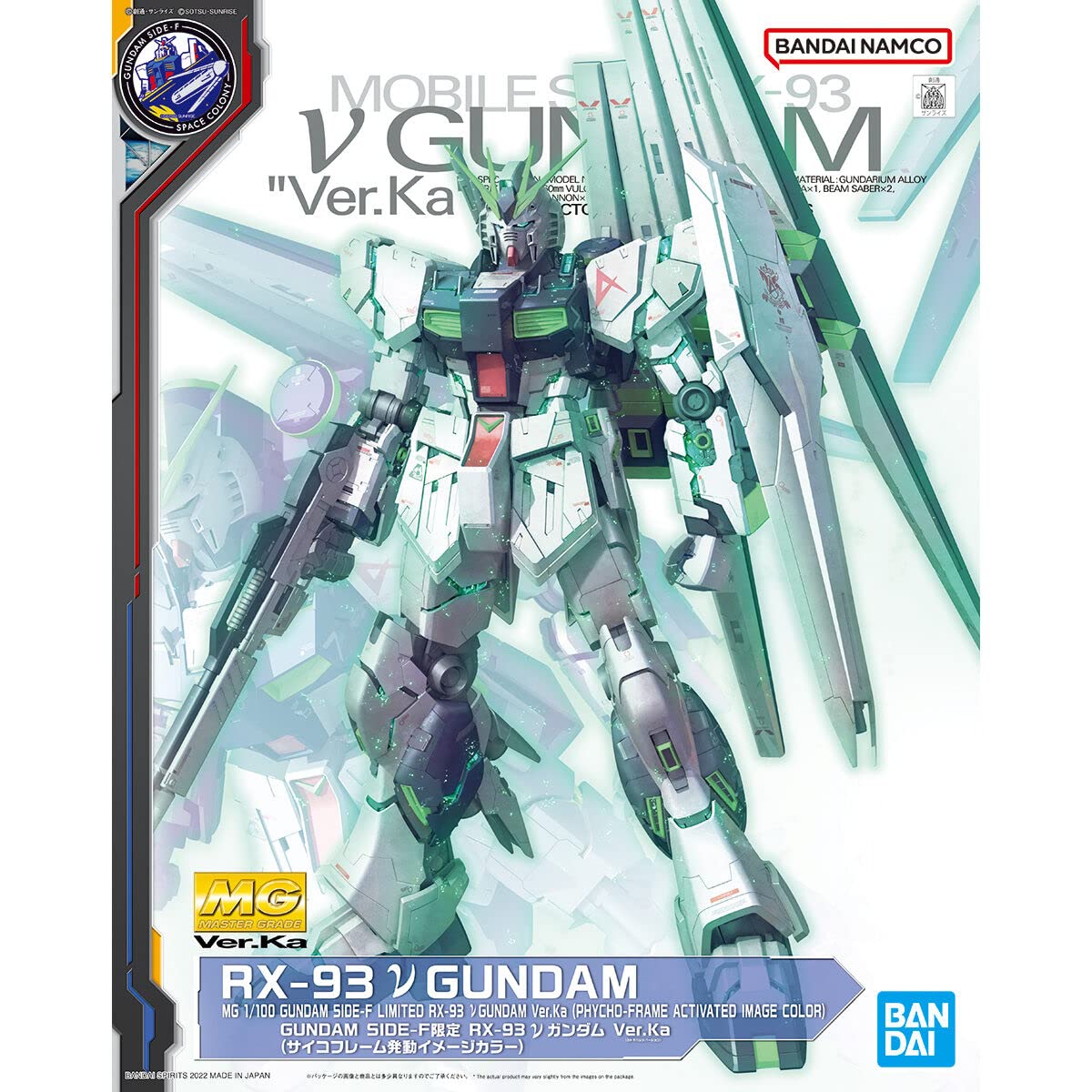 BANDAI MG 1/100 GUNDAM SIDE-F Limited RX-93 ν Gundam Ver.Ka (Psycho Frame Activation Image Color) Mobile Suit Gundam Char's Counterattack