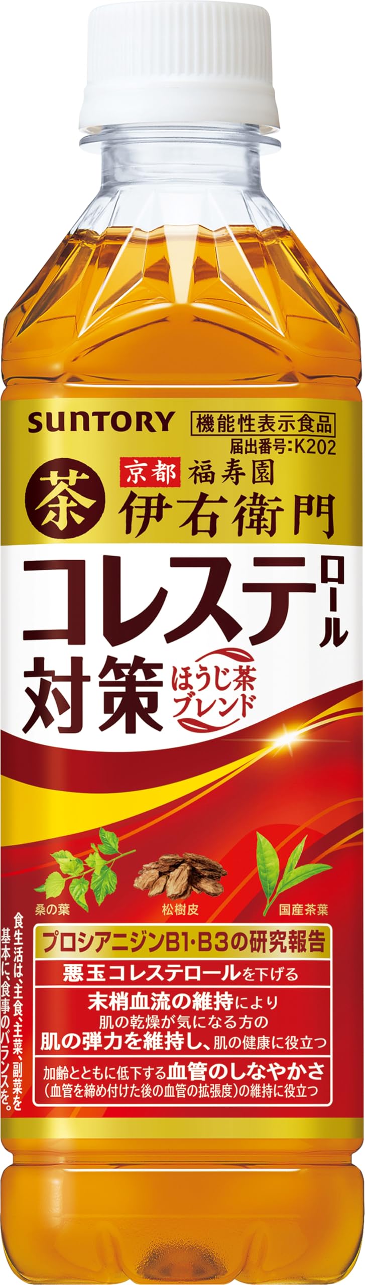 [Food with Functional Claims] Suntory Iyemon Plus Cholesterol Countermeasure Hojicha Blend Tea 500ml x 24 bottles Now on sale in bulk