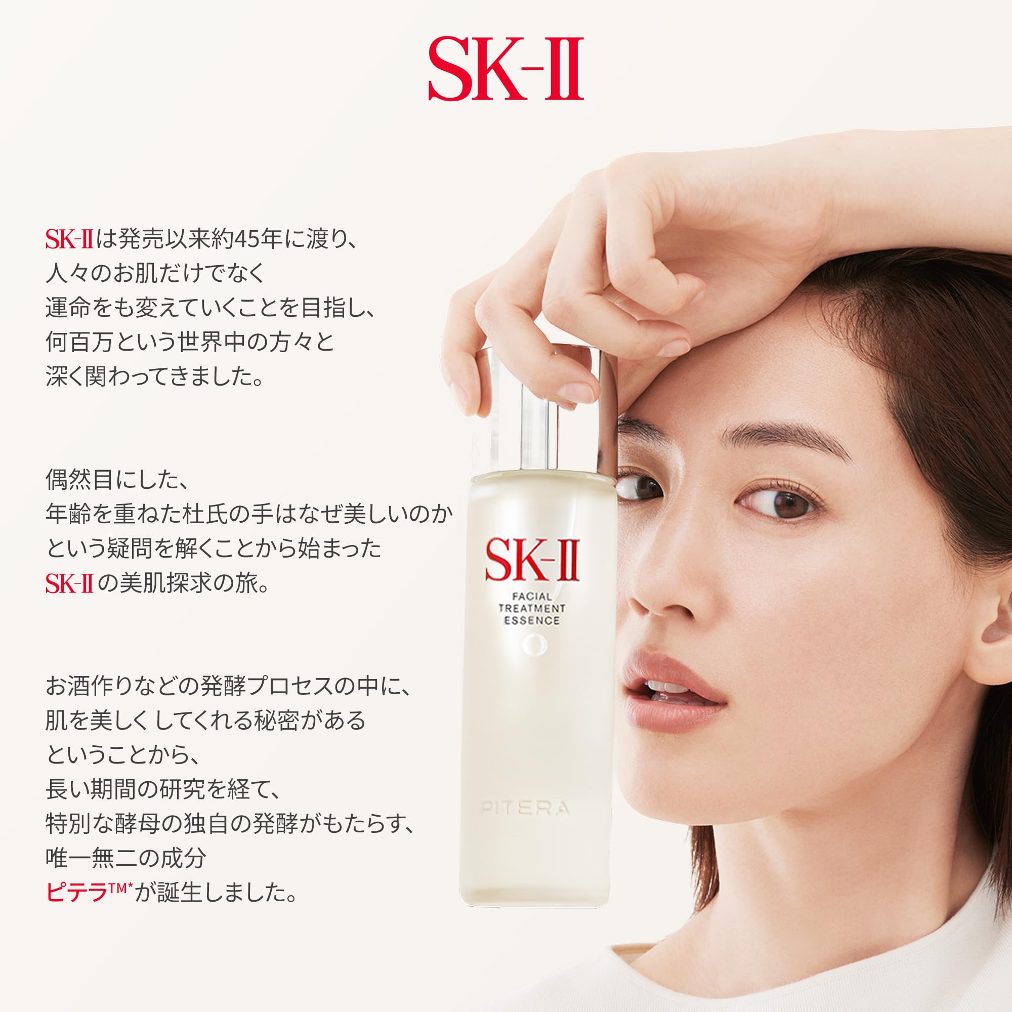 SK-II | 도입 미용액 | 스킨 파워 리뉴 에센스 50mL | 모공 케어 주름 개선 에이징 케어 도입 미용액 | 네로리오 레인지의 향기 |