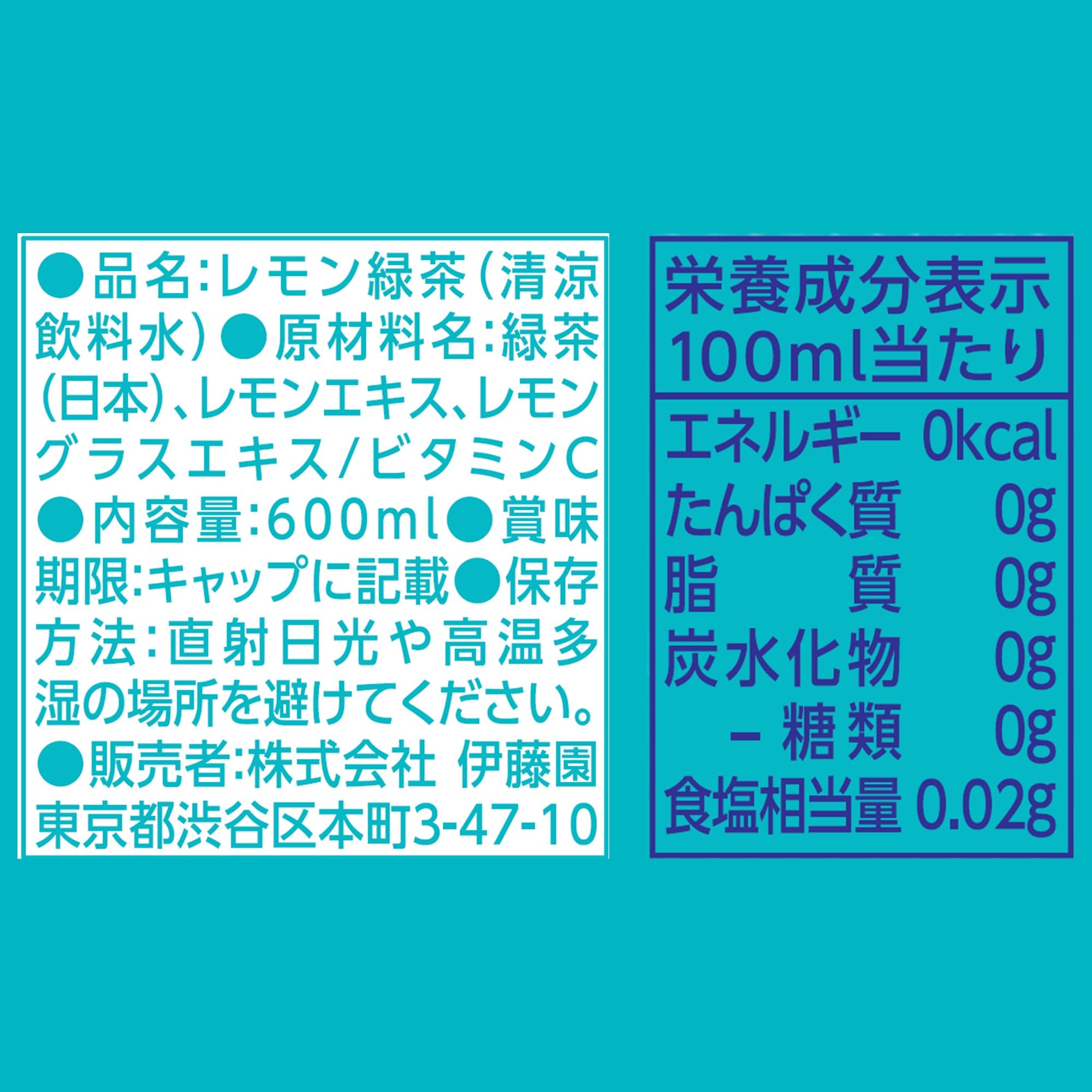 Itoen Oi Ocha Lemon Green 600ml x 24 chai Lemon x Chai PET trà xanh
