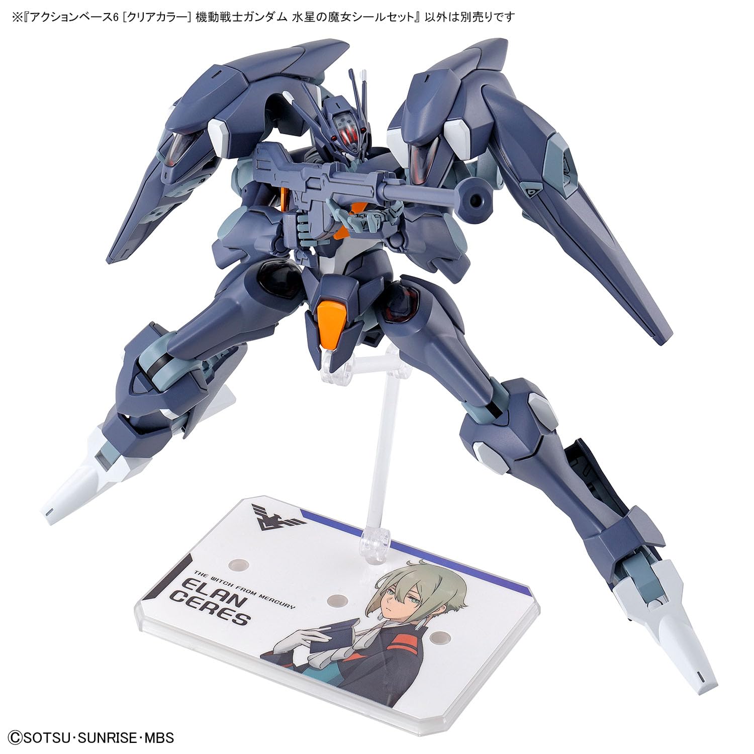 BANDAI SPIRITS Action Base 6 [Clear Color] Mobile Suit Gundam Witch of Mercury Seal Set Color Coded Plastic Model Made of Plastic