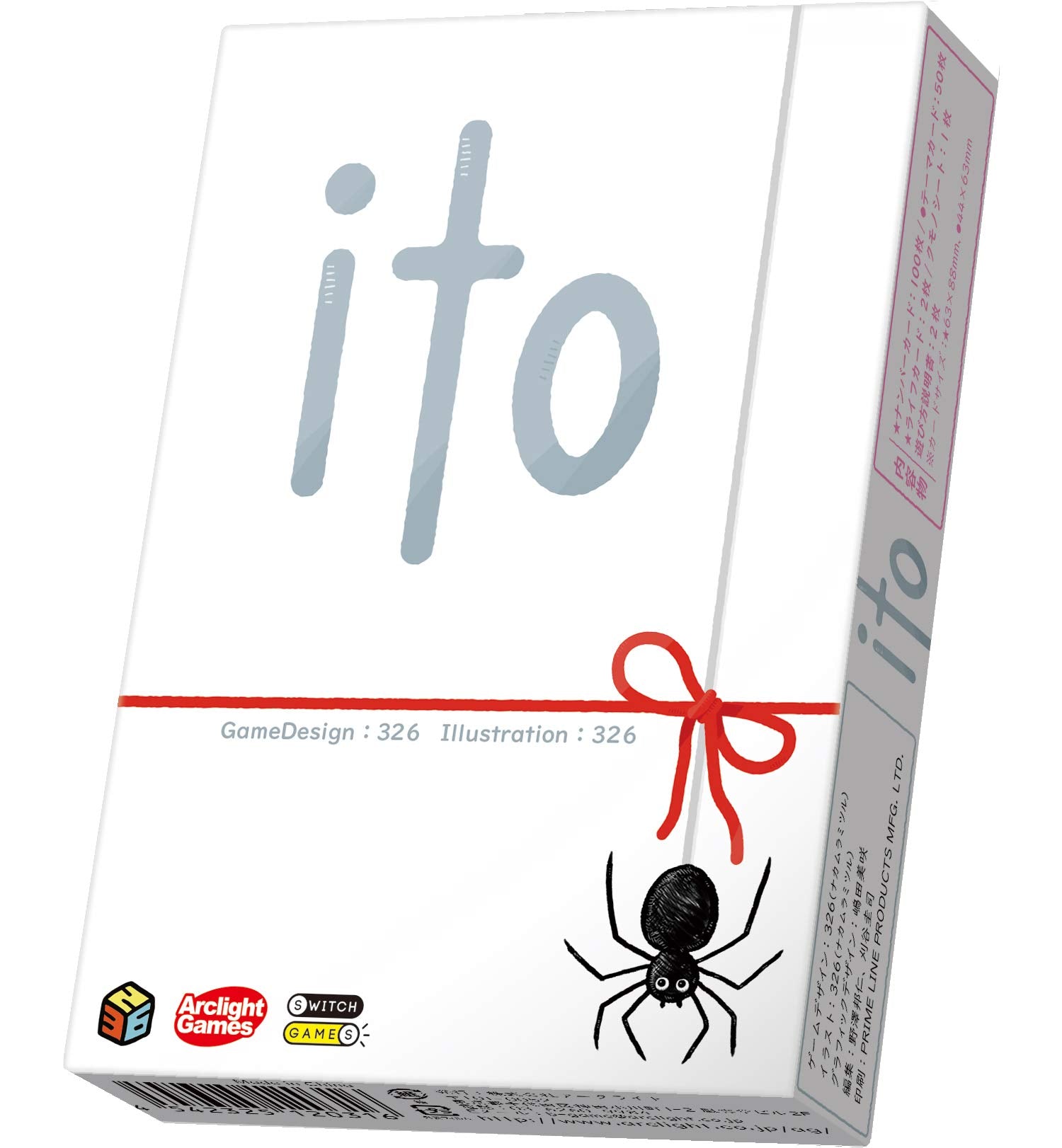 Arclight ito (for 2-10 players, 30 minutes, for ages 8 and up) Board game