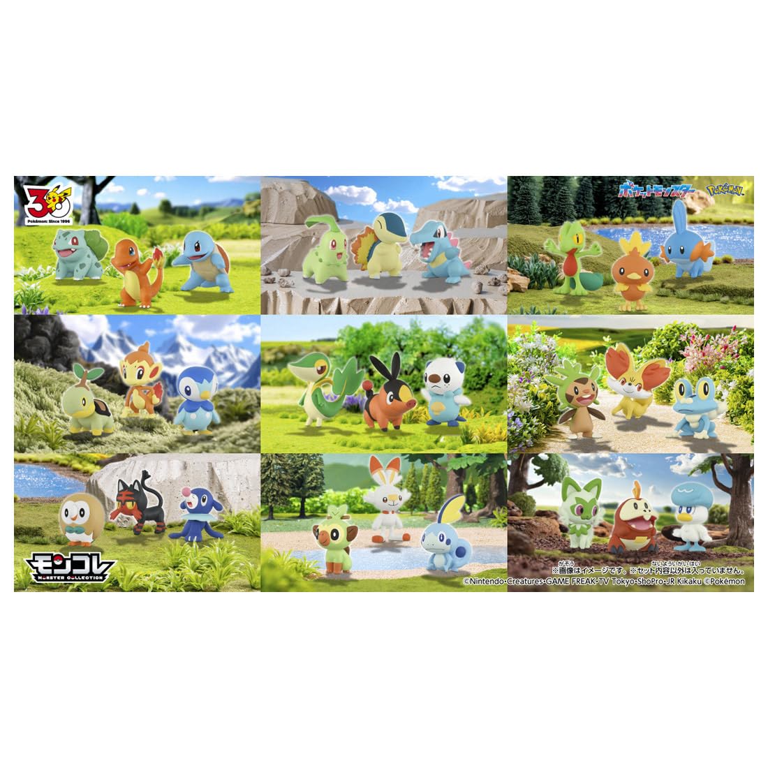 TAKARA TOMY Pokemon 30th Anniversary Monster Collection Set of 3 Kanto Region