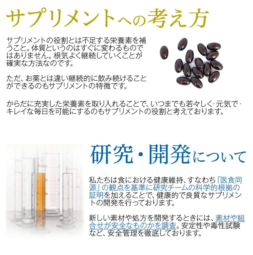 ISDG Ishoku Dogen.com Highly Concentrated Clam Turmeric 500mg x 60 tablets