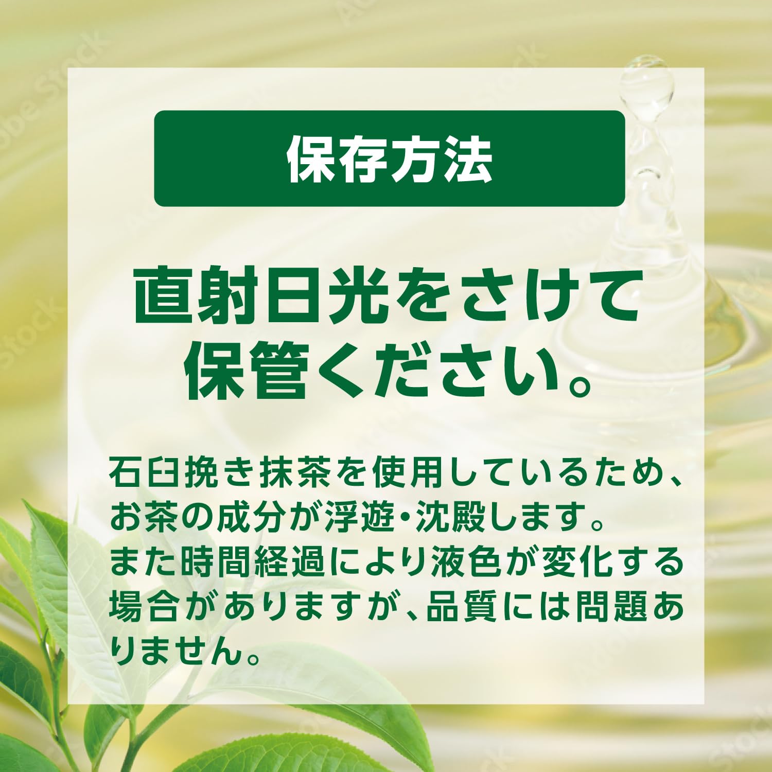 [Food with Functional Claims] Suntory Iyemon Strong Flavor Labelless Green Tea 600ml x 24 bottles