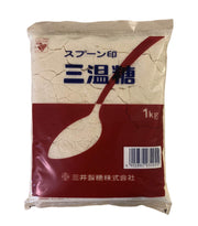 Muỗng đánh dấu đường nâu 1kg