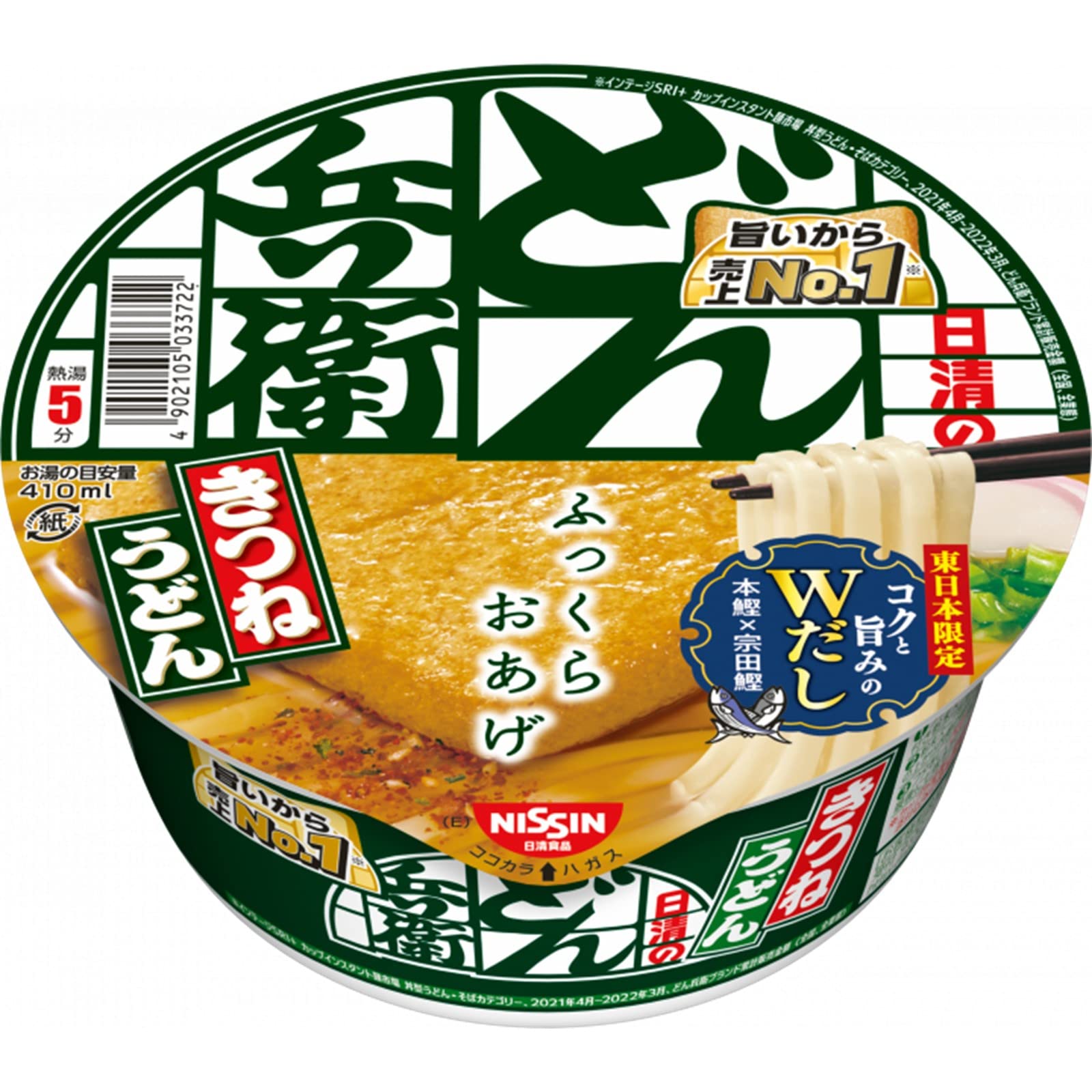 Nissin Donbei Kitsune [Udon] [East] 2 cases (24 pieces in total)