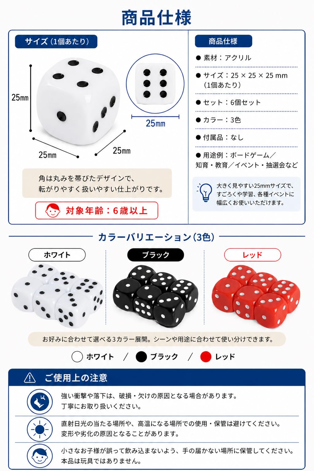 fogman large dice jumbo dice 25mm size set of 6 (white)