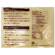 Đường giặt Biomarket Biomarche 1kg