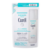 Kem dưỡng da Curel II (ẩm) 130ml