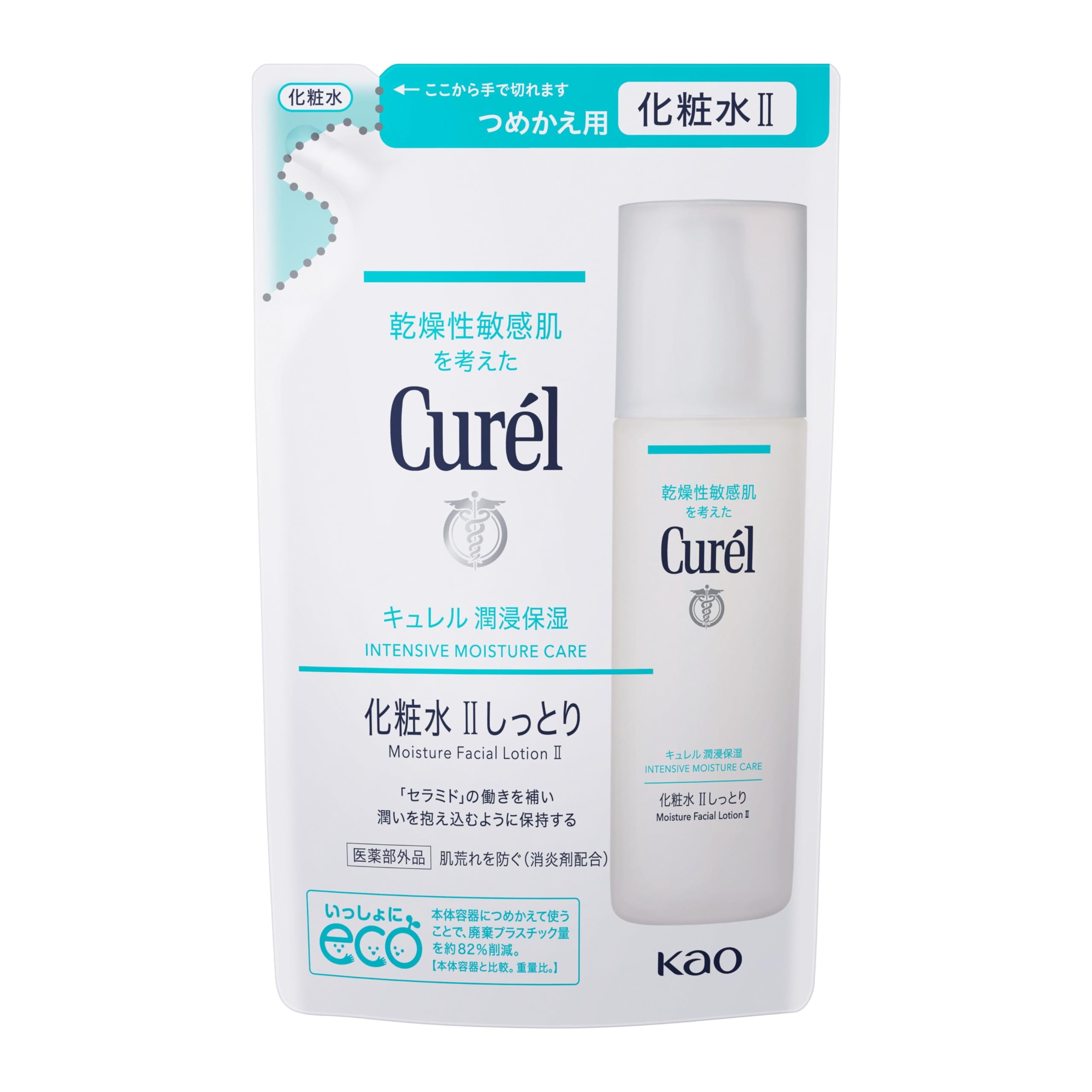 Kem dưỡng da Curel II (ẩm) 130ml