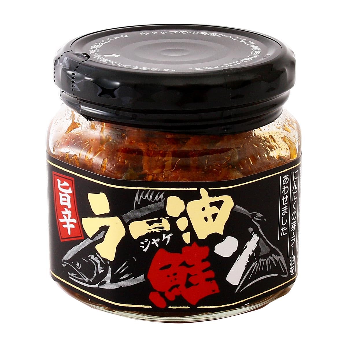 chili oil salmon