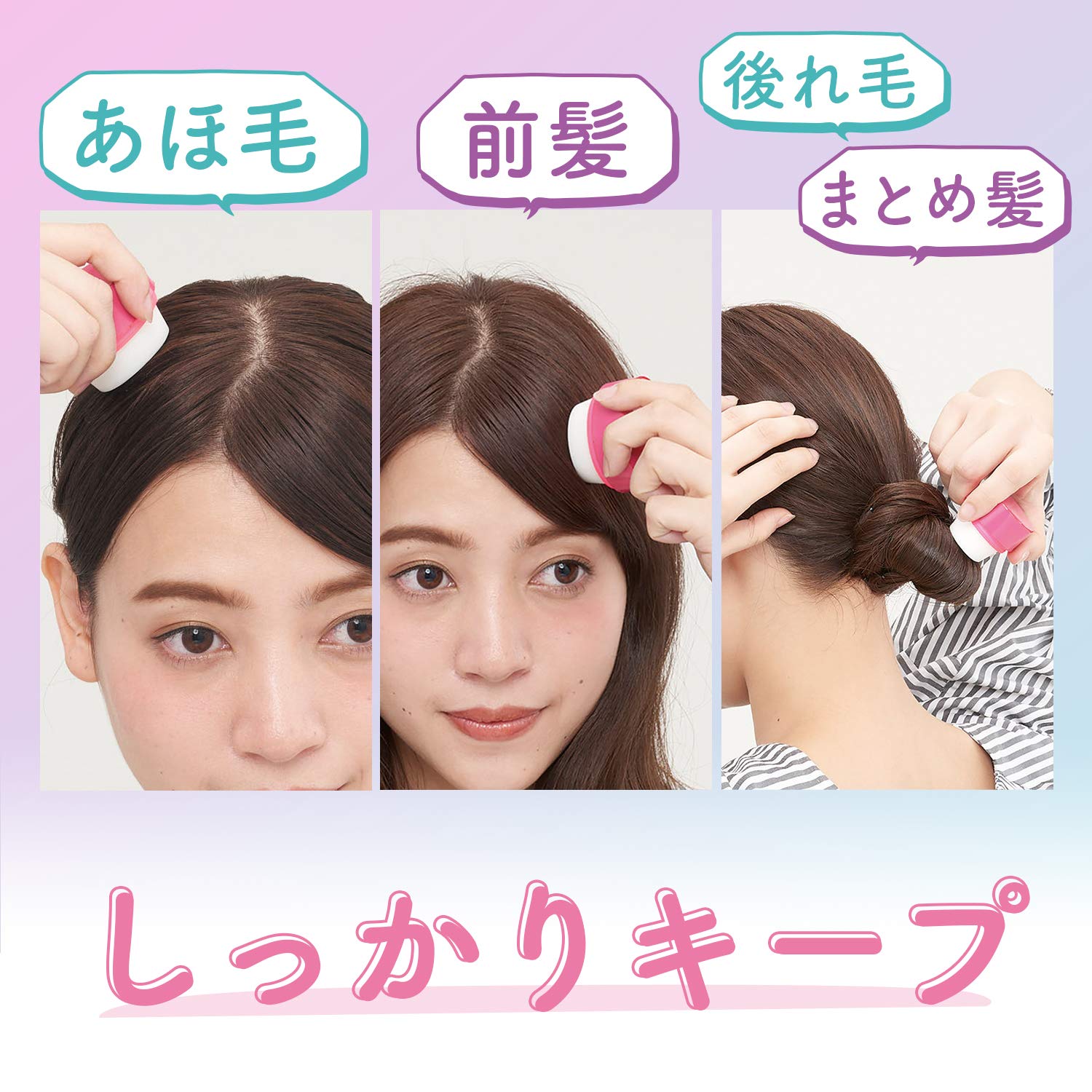 #Multi Arrangement Stick Extra Hard Hair Fixing Bangs Keeping Hair Stick for Curly Hair