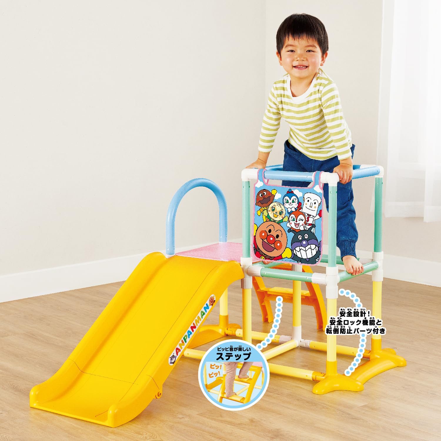 AGATSUMA Anpanman 3STEP Jungle Park (Target age: 10 months or older)