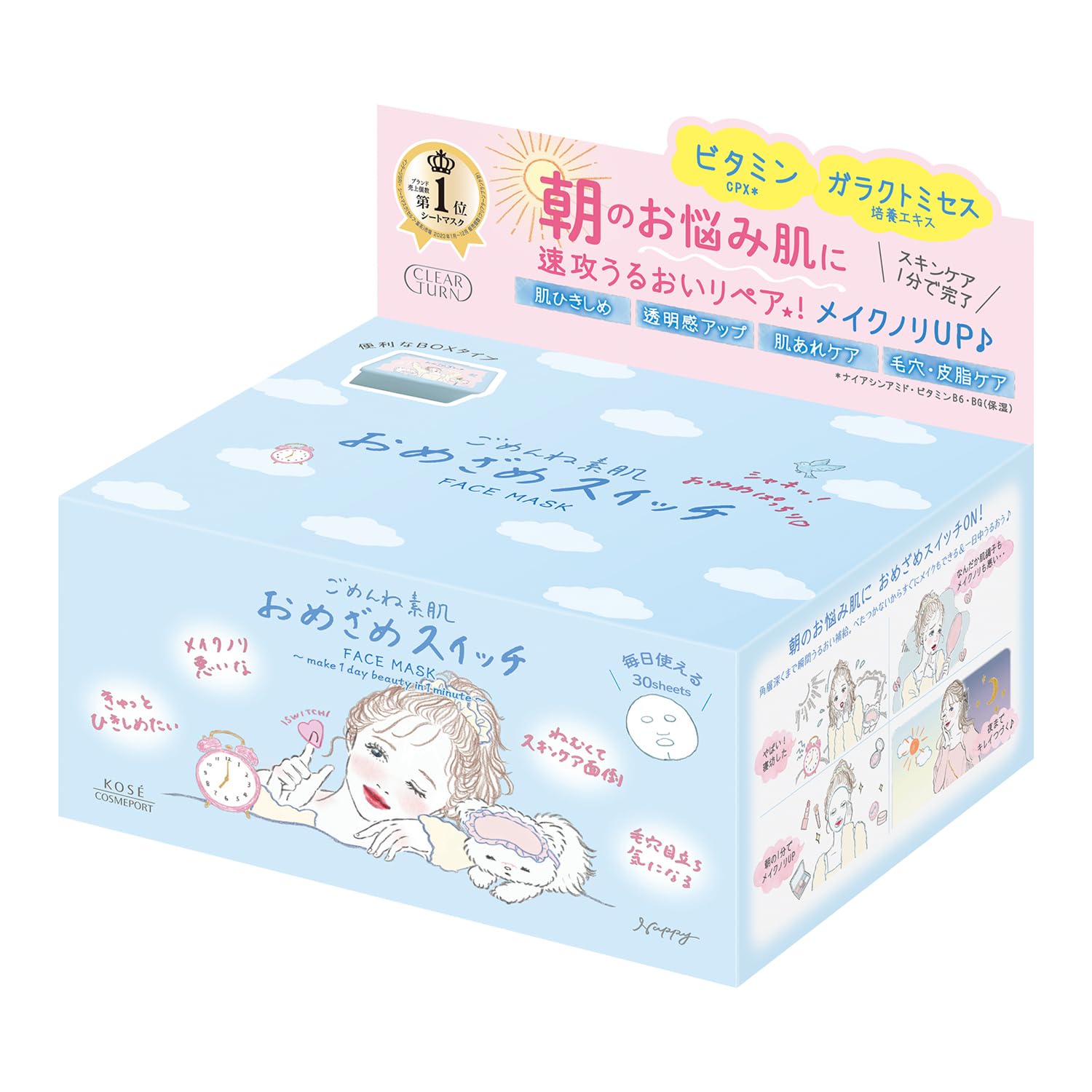 Clear Turn Sorry Bare Skin Awakening Switch Face Pack Niacinamide Vitamin B6 Hypoallergenic Sensitive Skin Large Capacity 30 Pieces KOSE