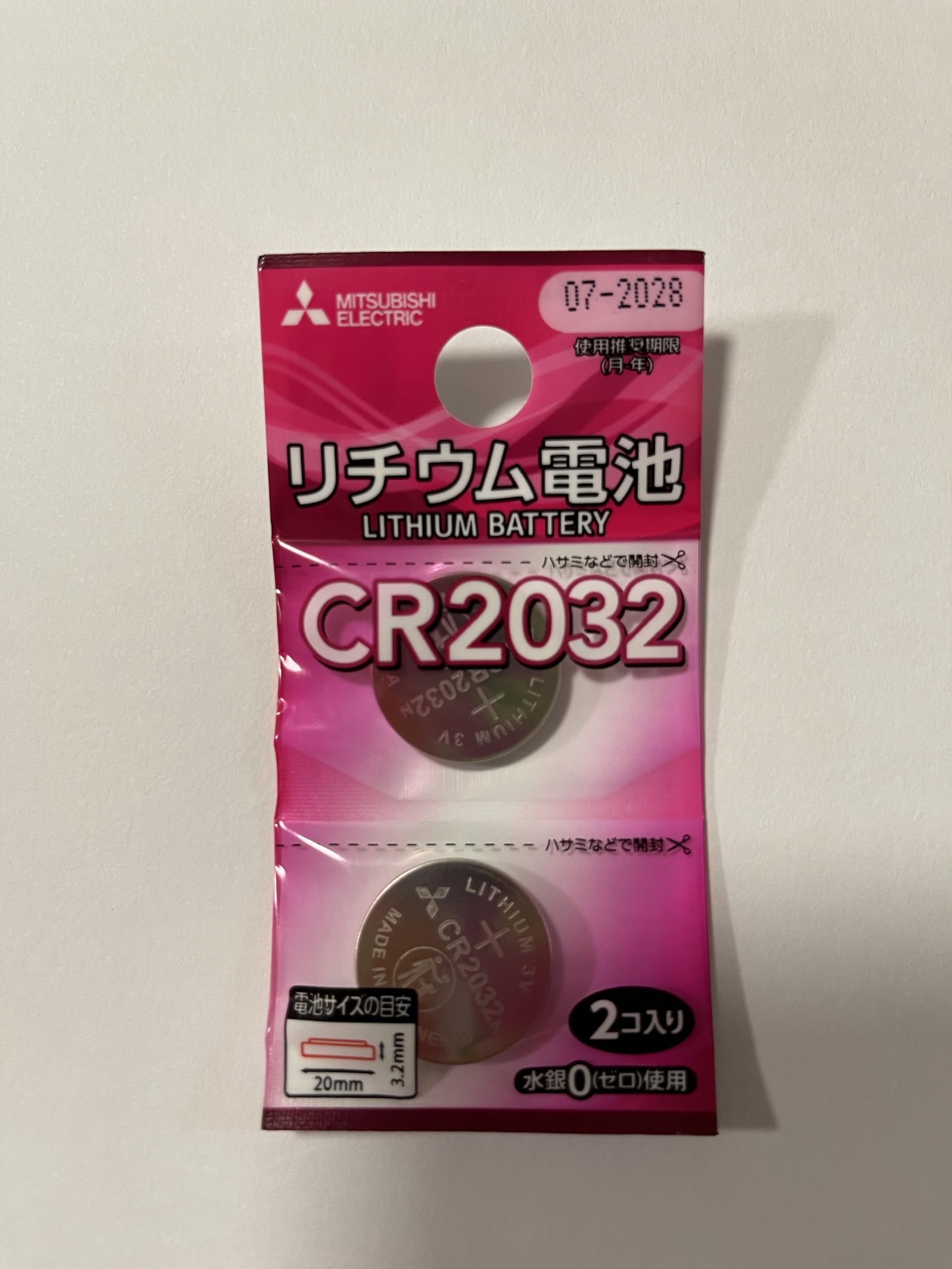 미쓰비시 리튬 버튼 배터리 CR2032 3V/2개들이(1패키지)