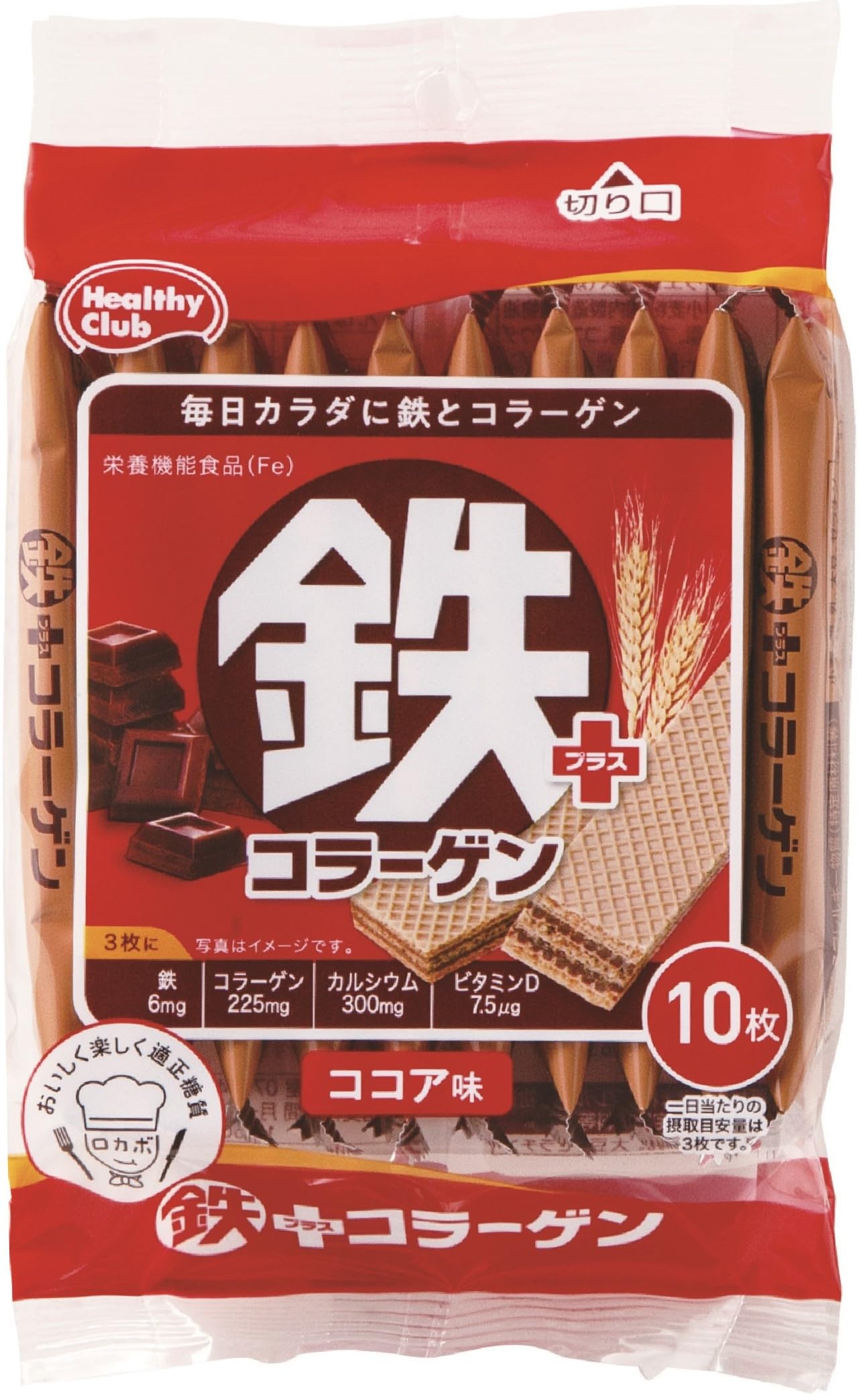 Hamada Confect Iron Plus Collagen Wafers 10 pieces