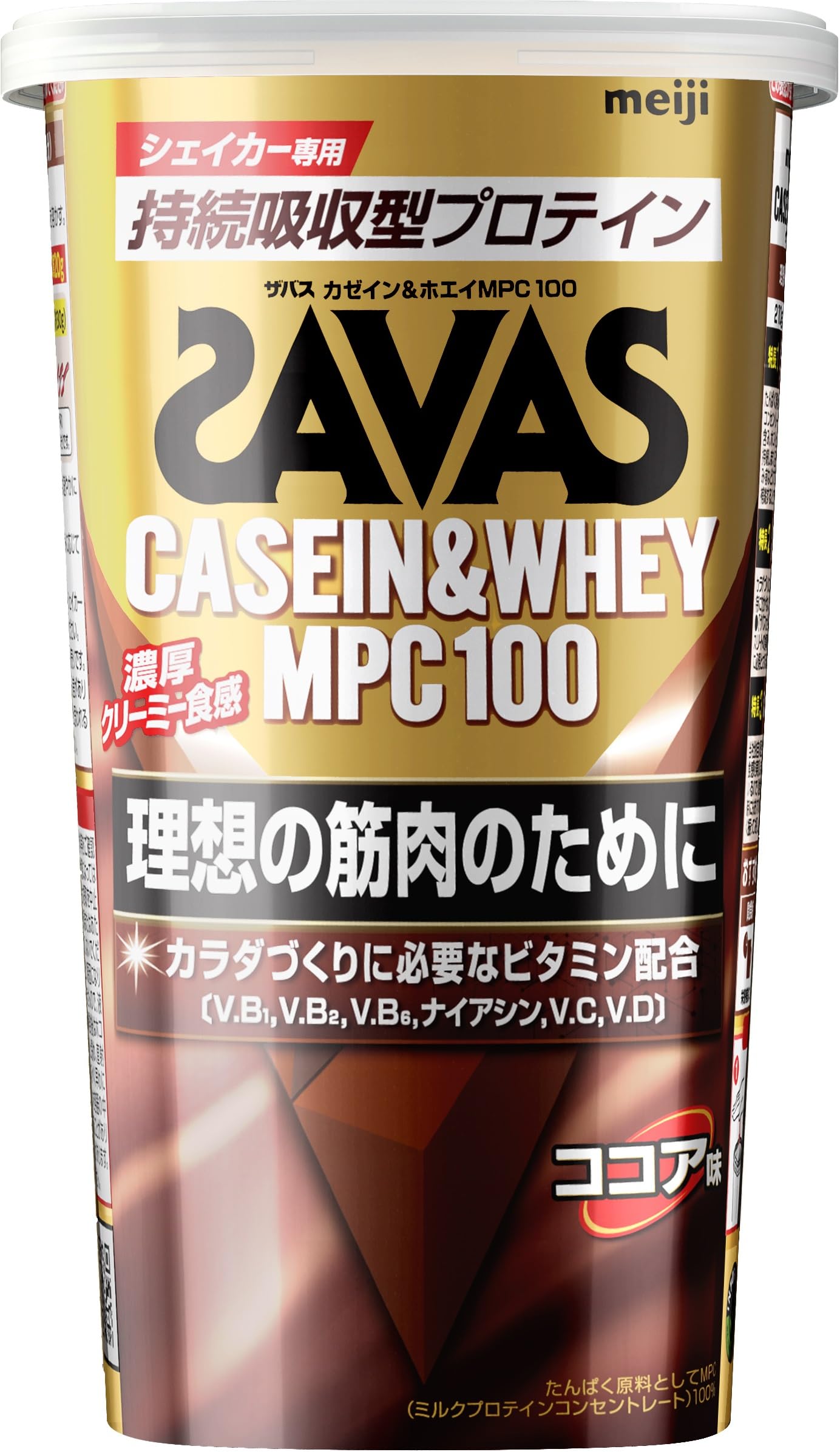 Meiji SAVAS Casein & Whey MPC100 Vị Cacao 210g