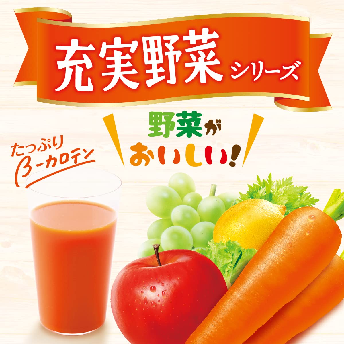 이토엔 충실 야채 녹색 황색 믹스 (종이 팩) 200ml × 24 책