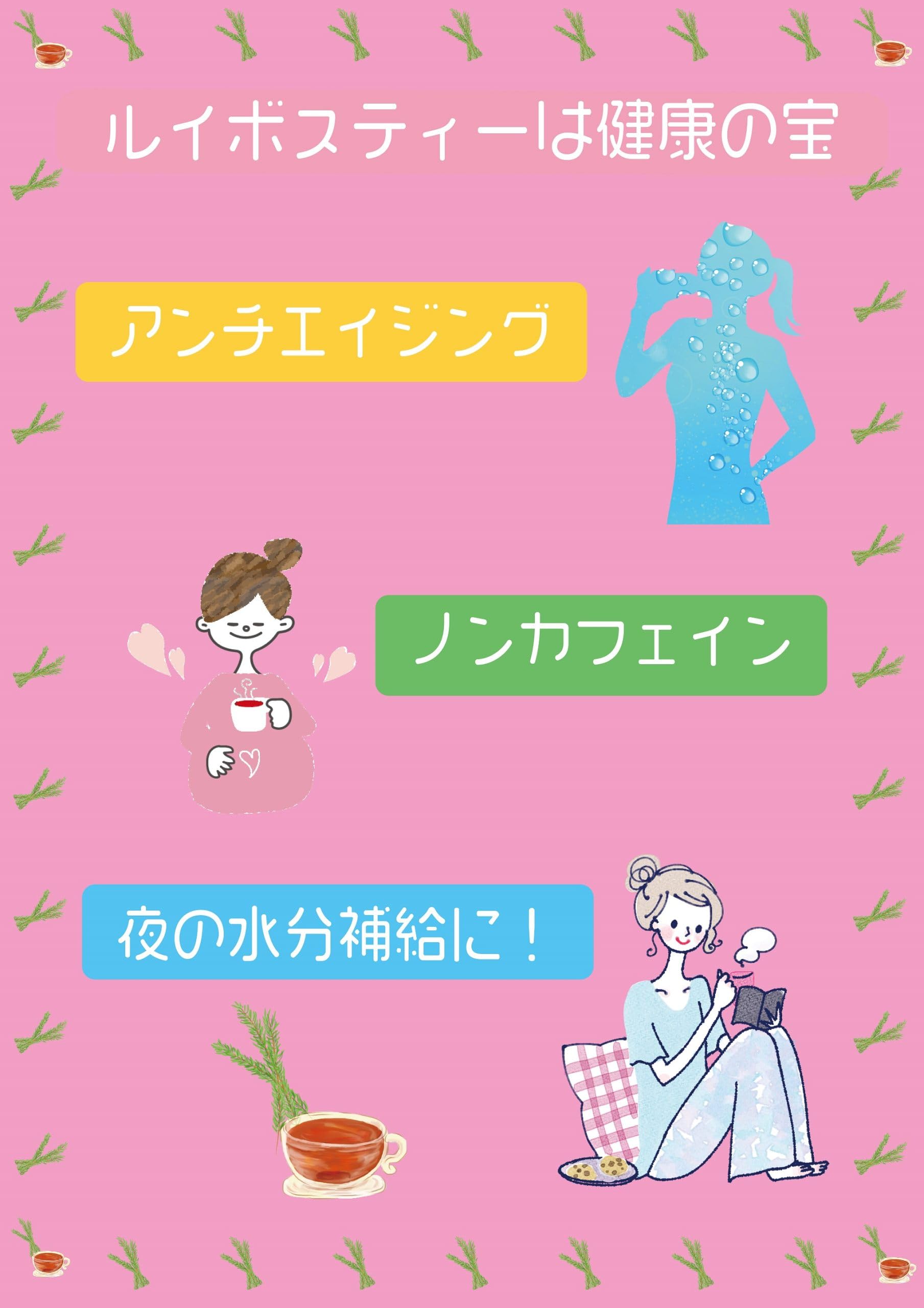 쿠니타루 오렌지 루이보스 차 티백 80P