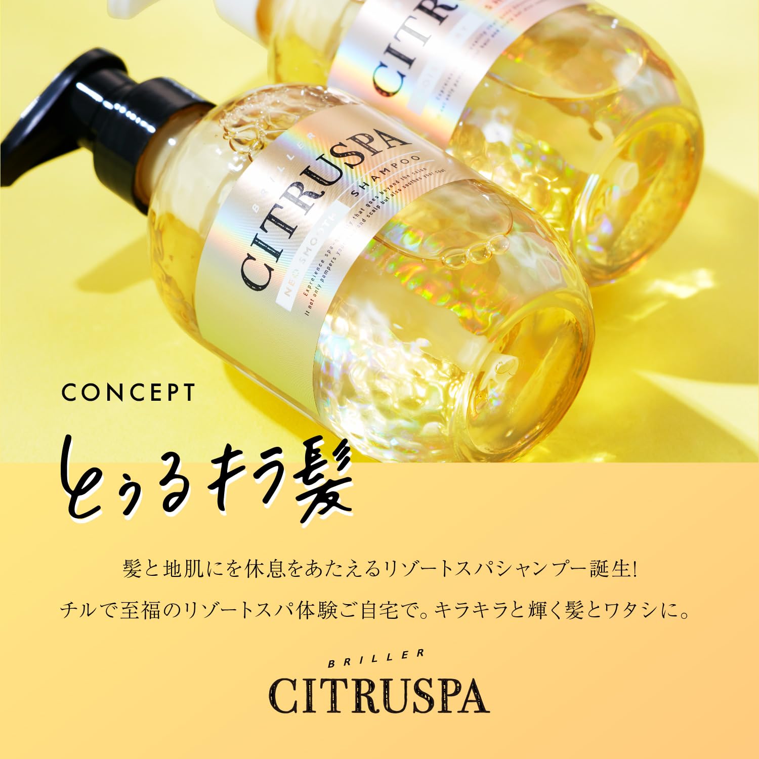 Citrus Spa Neo Smooth Shampoo 470ml Hair Quality Improvement Damage Care Moist Moisture