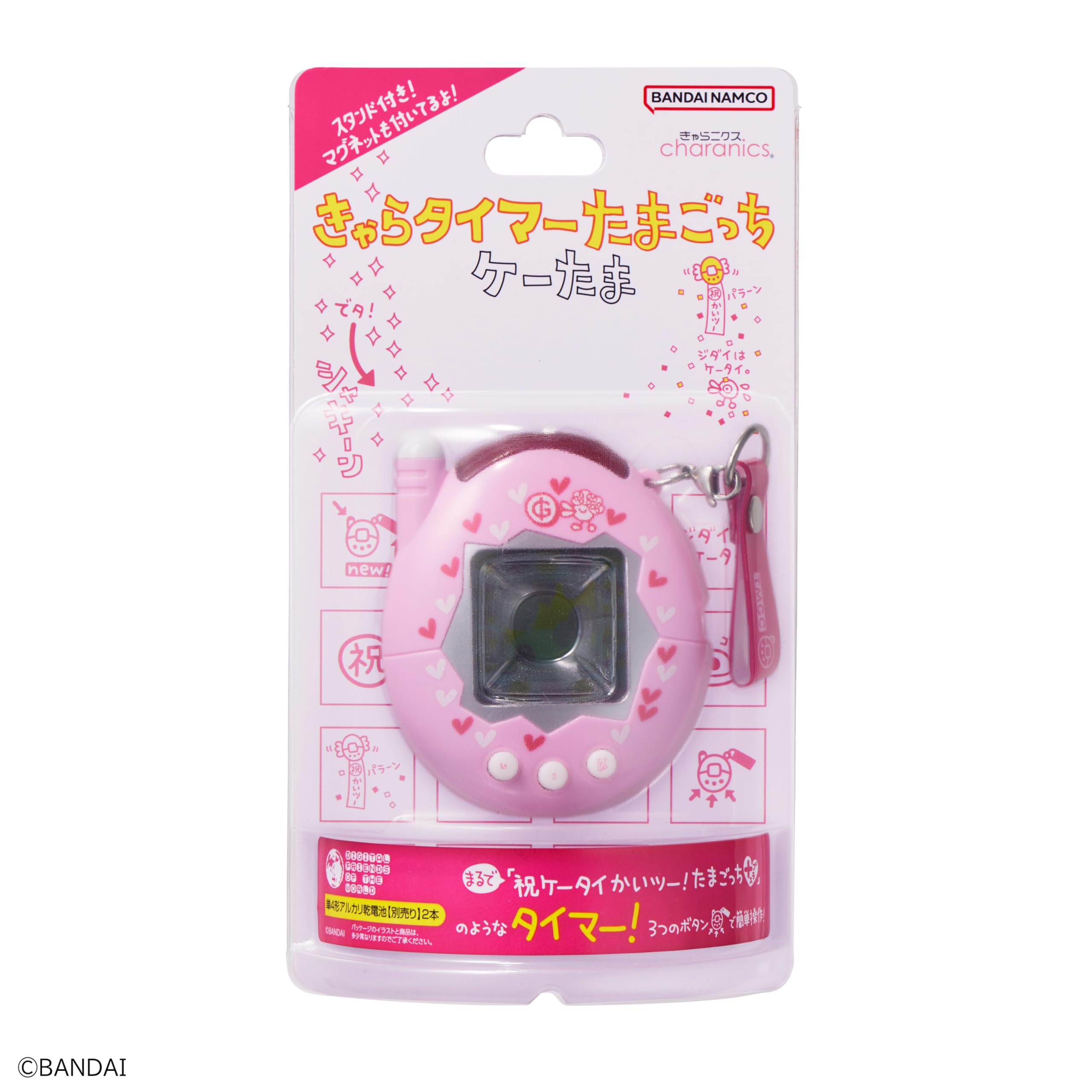 Ccp Tamagotchi Kitchen Timer Ketama Pink ``Congratulations! Keitai Kai2! Tamagotchi Plus'' Freestanding Stand with Magnet Cute Study Learning Cooking Charanix KH-CT82-TPP