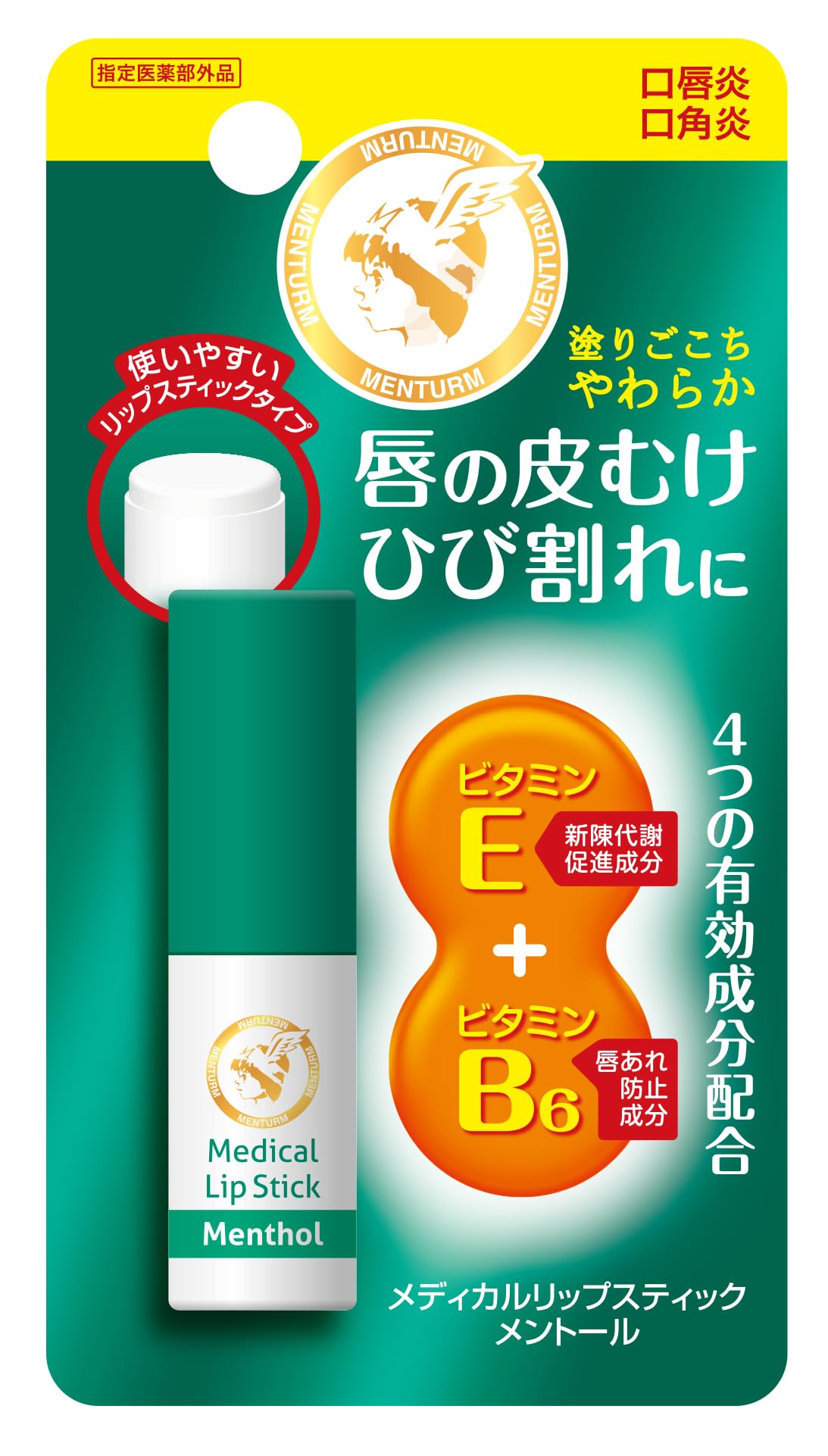 멘텀 메디컬 립스틱 Ma 3.2g