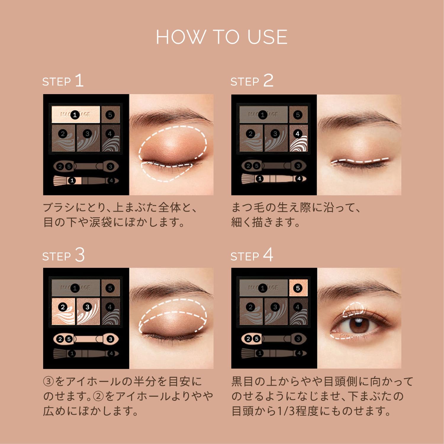 Maquillage Dramatic Styling Eyes BE303 4g | Eye Shadow | Powder Type | Eye Make Palette Big Eyes Beige