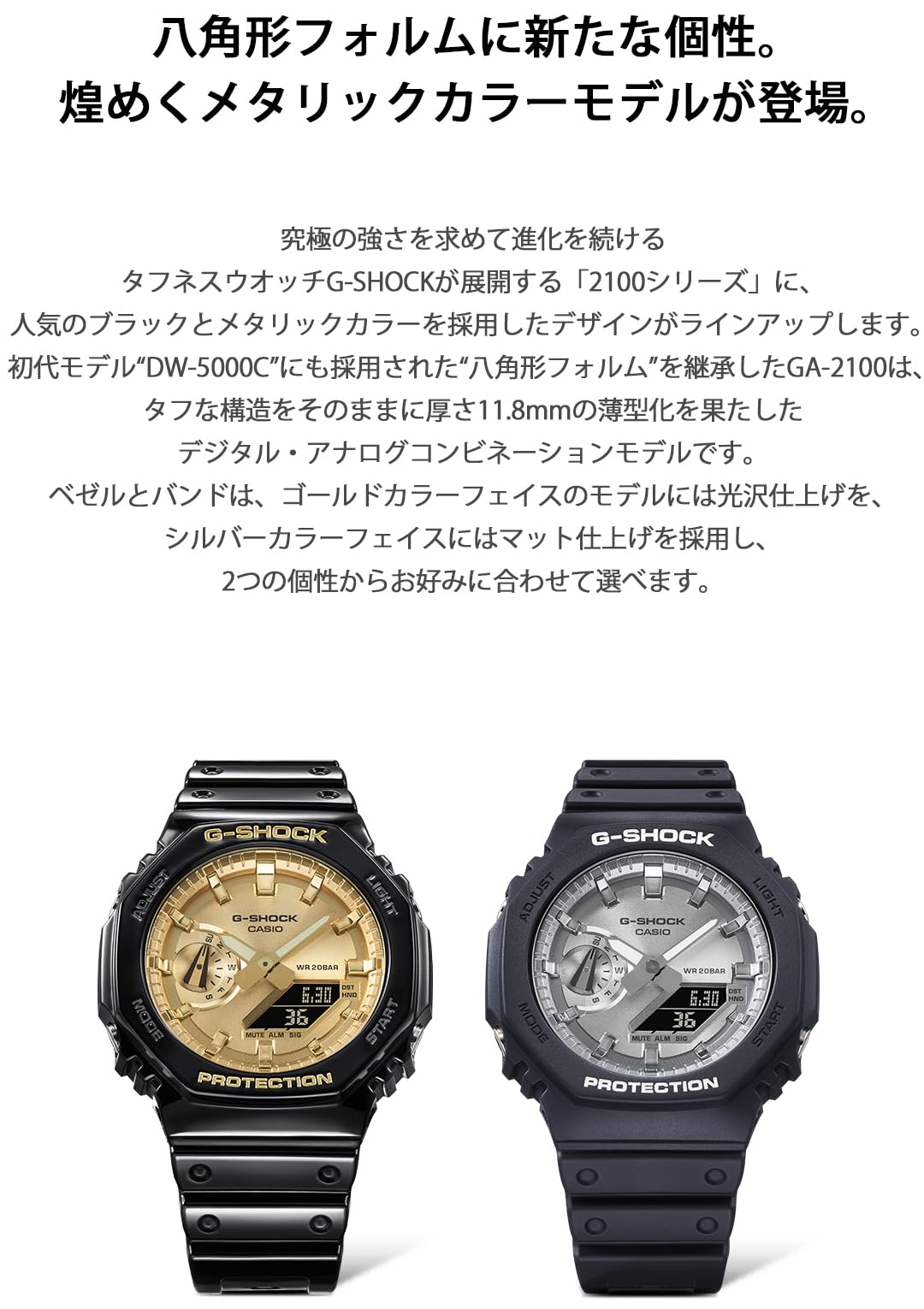 [Casio] G-Shock Watch [Domestic Genuine Product] GA-2100SB-1AJF Men's Black