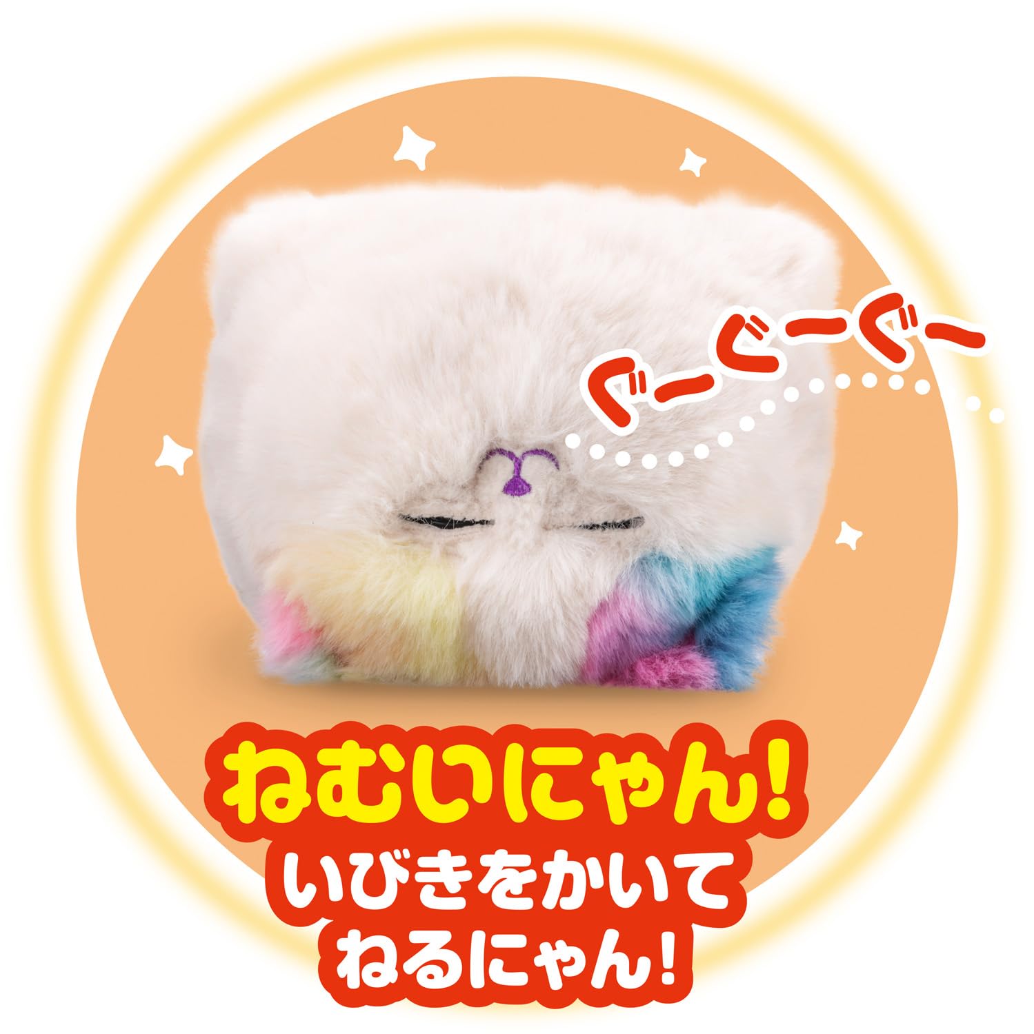 AGATSUMA What are you doing? Moving stuffed animal, copycat, battery operated, moving toy, suitable for ages 3 and up [Japan Toy Awards 2024 Basic Category Excellence Award] 27cm
