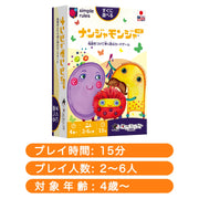 Sugorokuya Nanjamonja Shiro 2 people - 6 people 4 years old 15 minutes Naming Memory Reflex Party Board game for kids