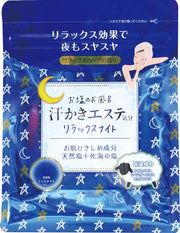 《Set sale》 Max Salt Bath Sweaty Beauty Salon Feeling Relax Night (500g) x 6 Piece Set Bath Salts