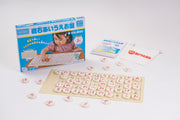 쿠몬 출판(KUMON PUBLISHING) 자석 아이우에반 지육 완구 장난감 1.5세 이상 KUMON