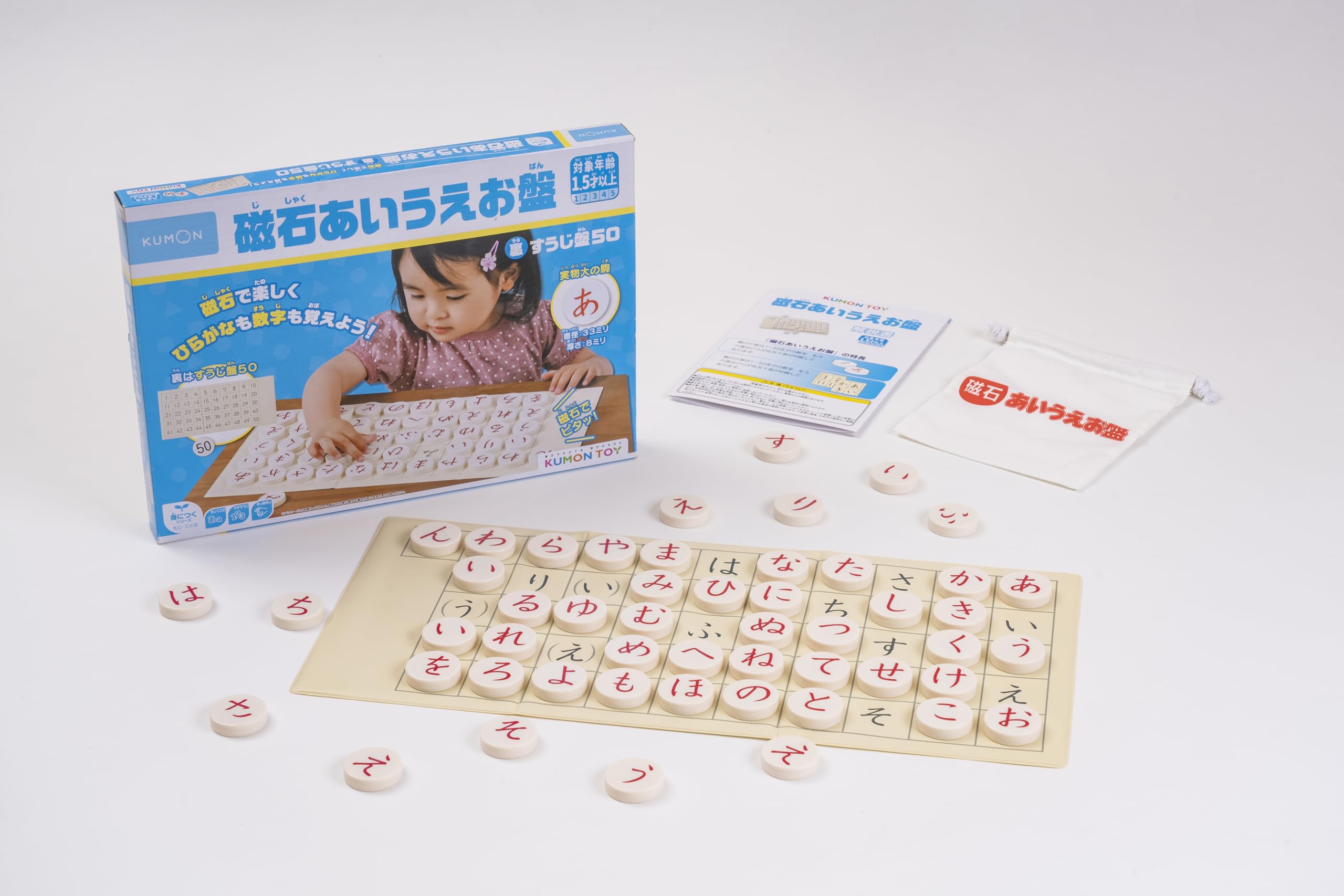 쿠몬 출판(KUMON PUBLISHING) 자석 아이우에반 지육 완구 장난감 1.5세 이상 KUMON