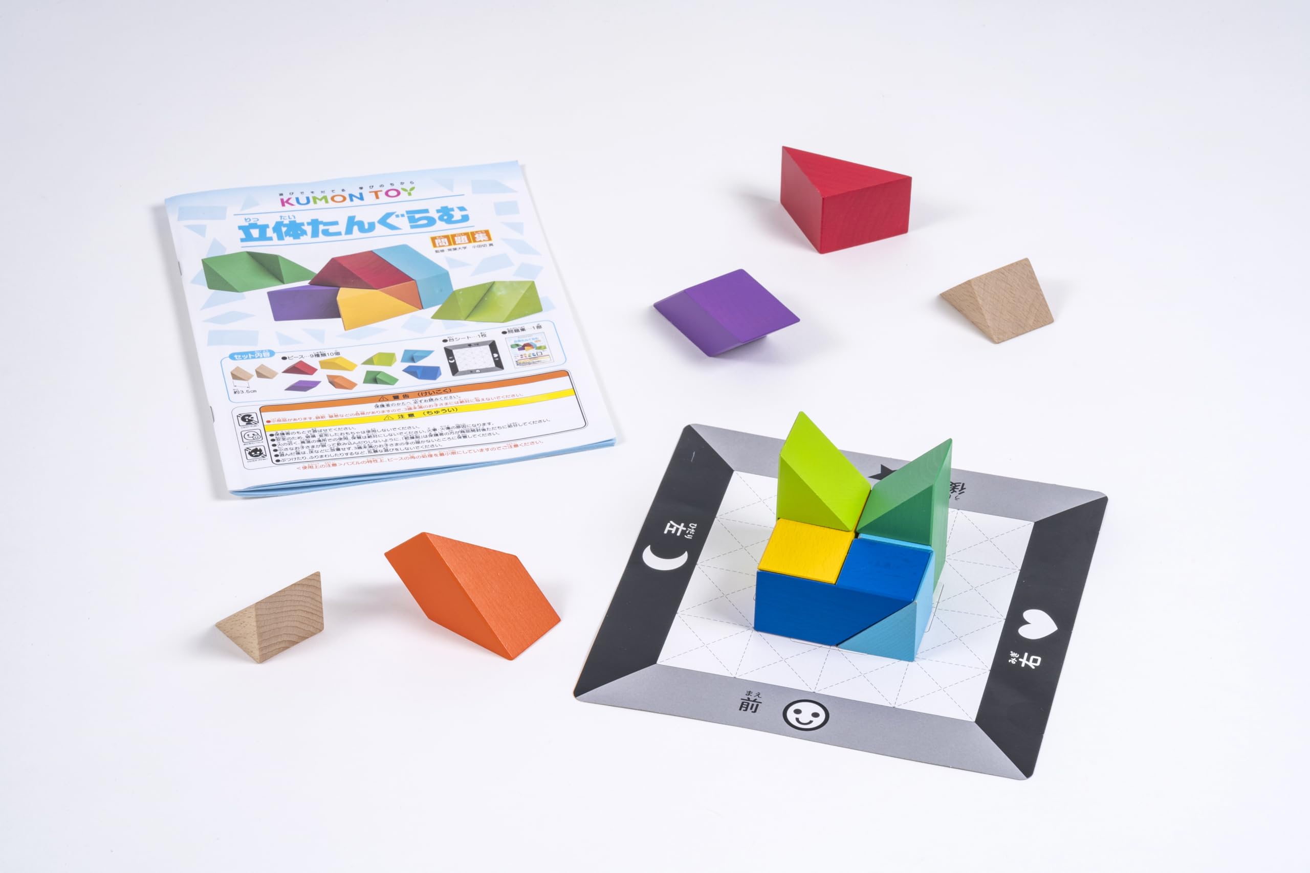 KUMON PUBLISHING 3D Tangram Educational Toy Examination Arithmetic 3D Passle ST Acquisition RT-10 KUMON TOY from 5 years old