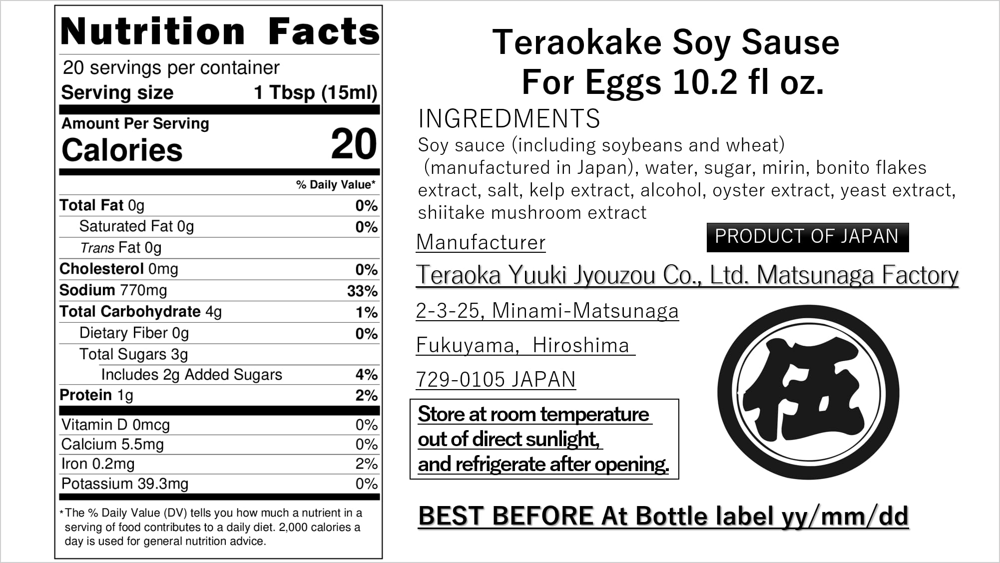 Teraoka Organic Brewing Teraoka Family Egg Soy Sauce 300ml