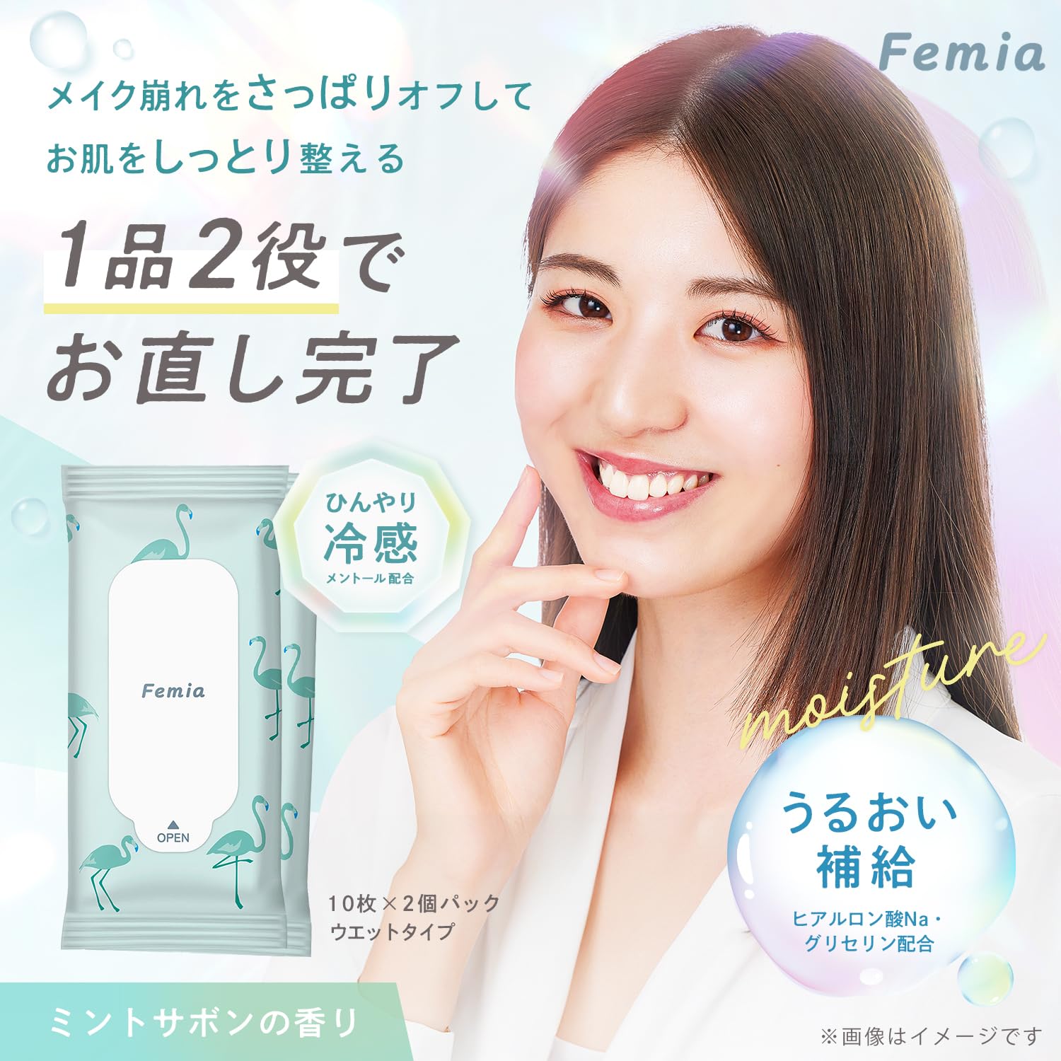 렉(LEC) Femia 진화한 아부라토리지