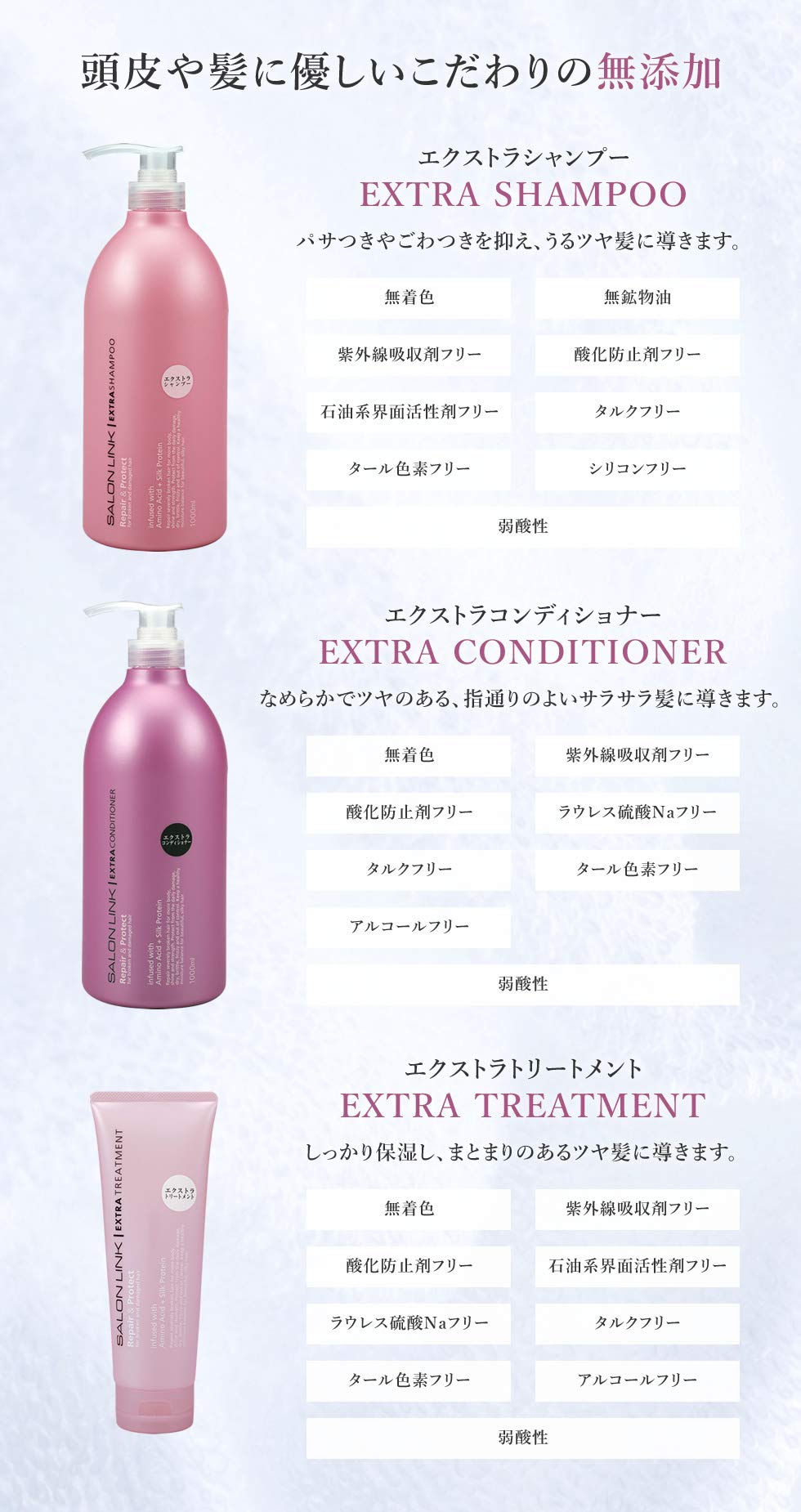 Salon Link Extra Conditioner 1000ml