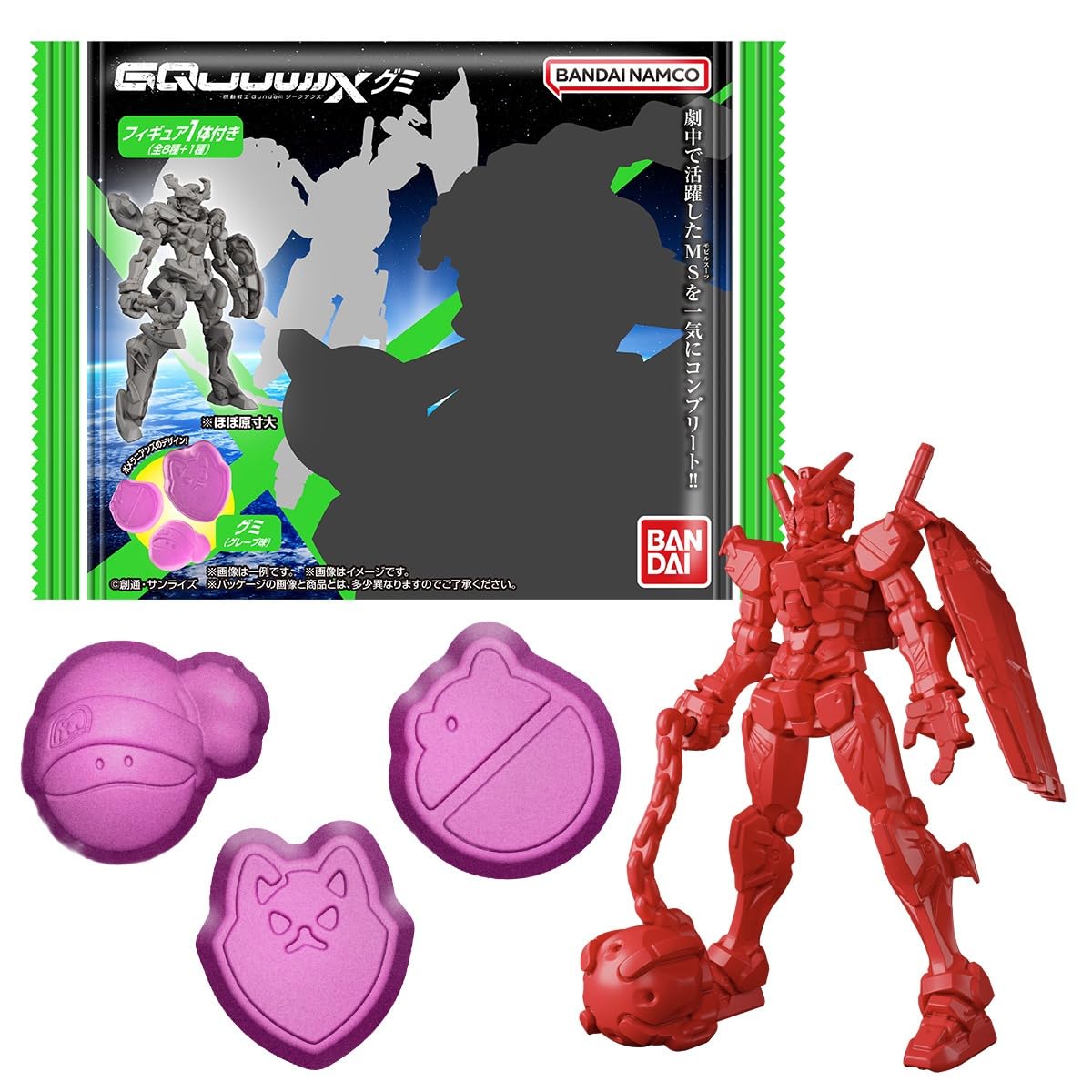 Mobile Suit Gundam GQuuuuuuX Gummy (Sieg Ax Gummy) 12 pieces BOX Candy Toy