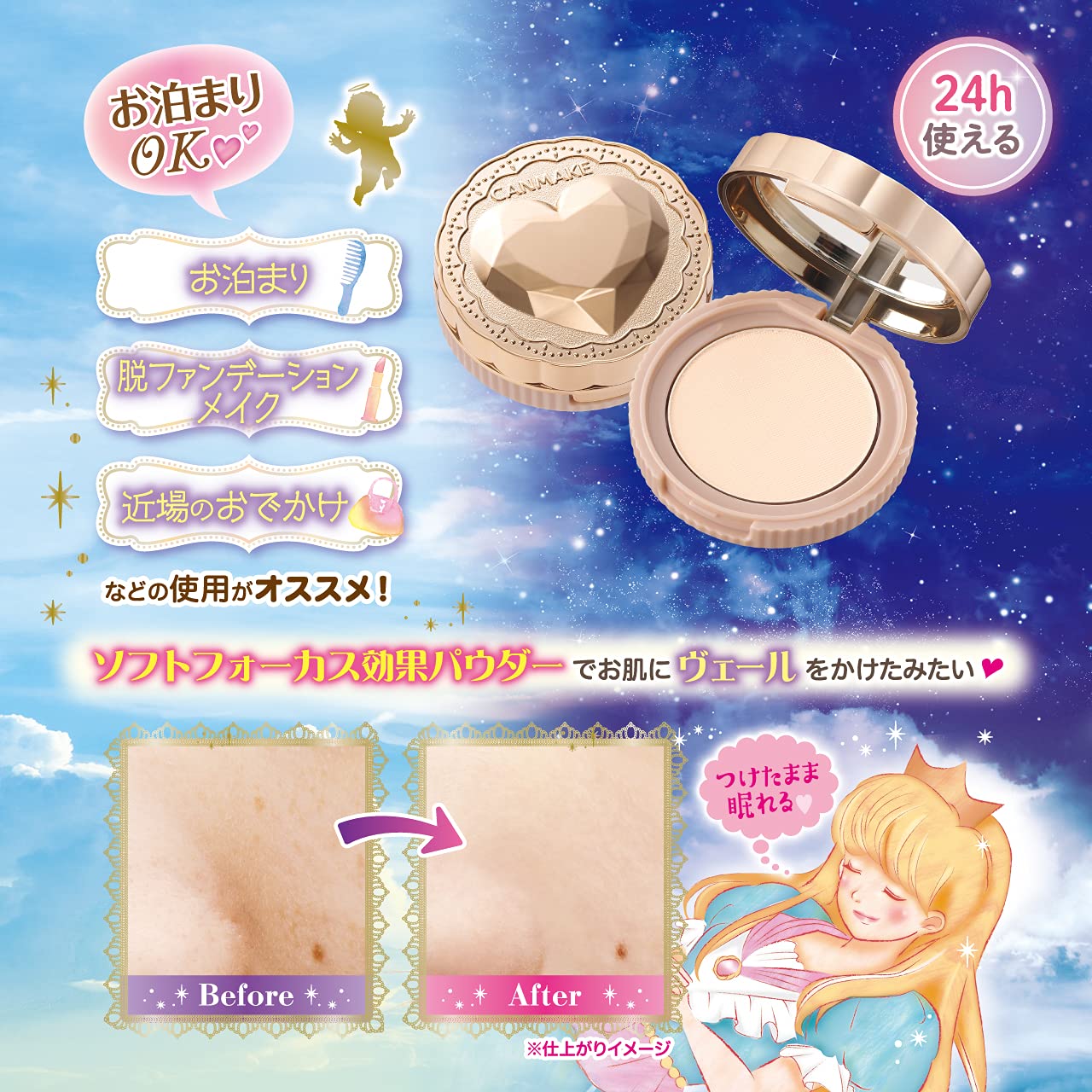 Canmake Secret Beauty Powder 01 Clear Powder 4.5g