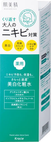 피부 미정 【의약 부외품】 어른의 여드름 대책 약용 미백 화장수 200ml | 여드름 케어 여드름 자취 스킨 케어 각질 보습 살균 소염 비타민 c