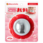 People Seriously I want to observe things that interest me! Majimir Mirror Baby curiosity BC-011