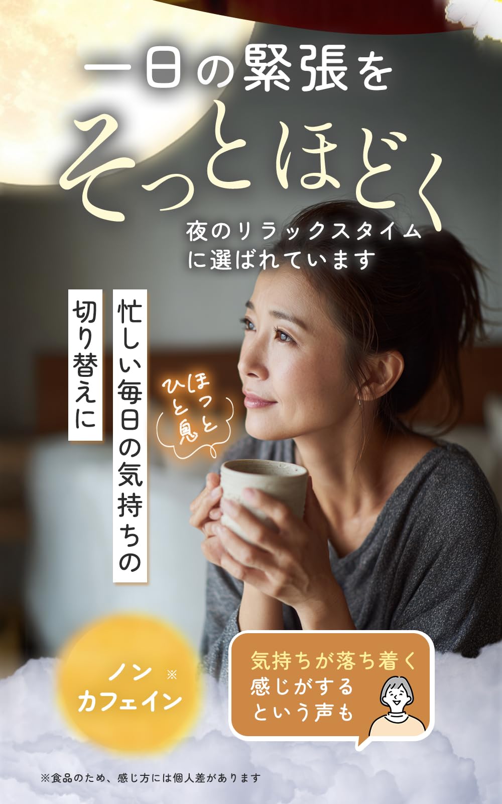 키호야 향기를 고집한 카모마일 티 1.5g×30포 【무농약/국내 제조】 카모마일 티백 잔류 농약 검사 완료