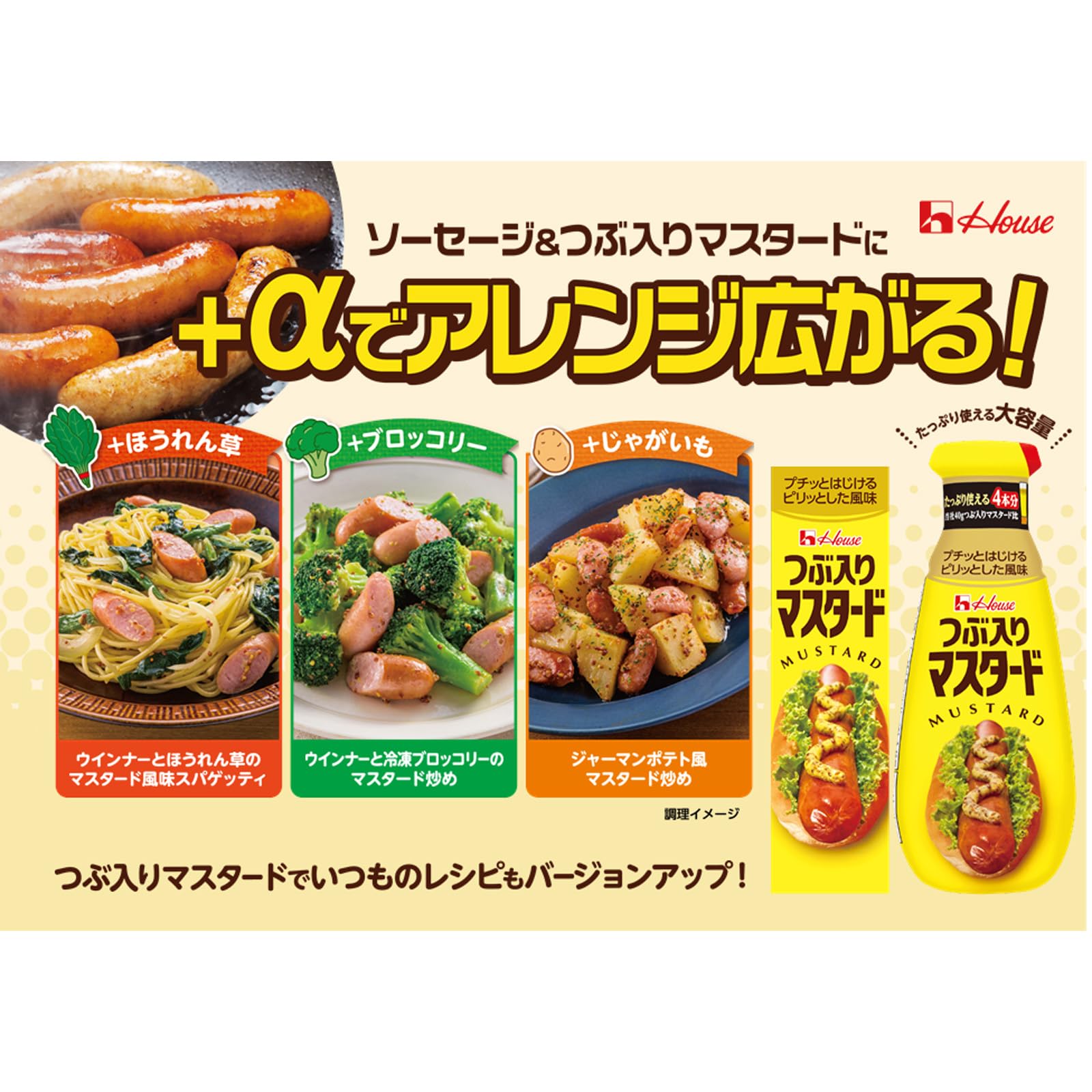 House House Neri Spice House Filled Mustard 40g x 5 pieces