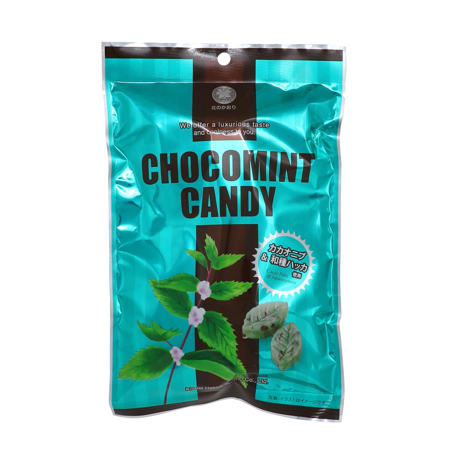 Kitami Hakka Trading Chocolate Mint Candy [CHOCOMINT CANDY]