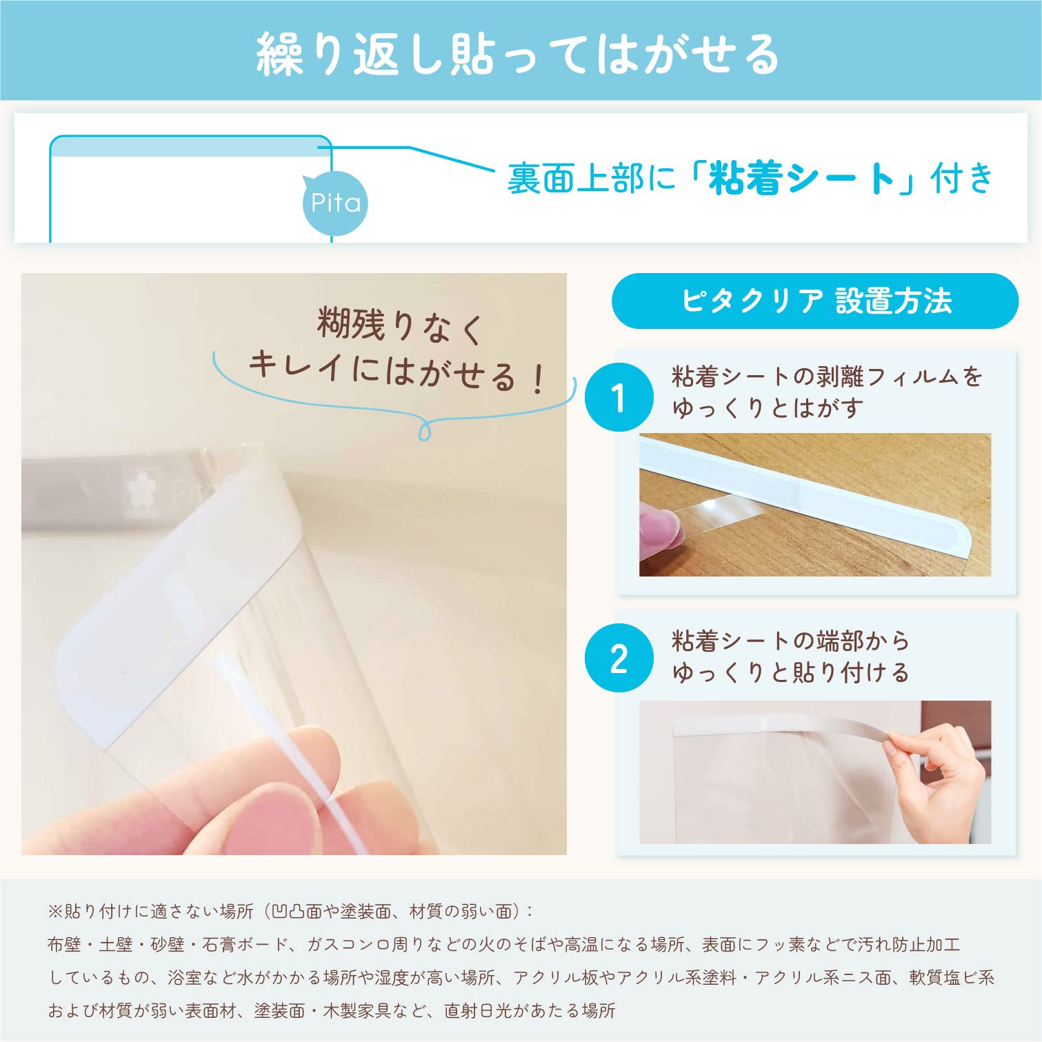 Sakura Crepas Transparent Whiteboard Sheet Pita Clear A5 Adhesive Whiteboard Marker Black Red Set of 2 WDC-A5S