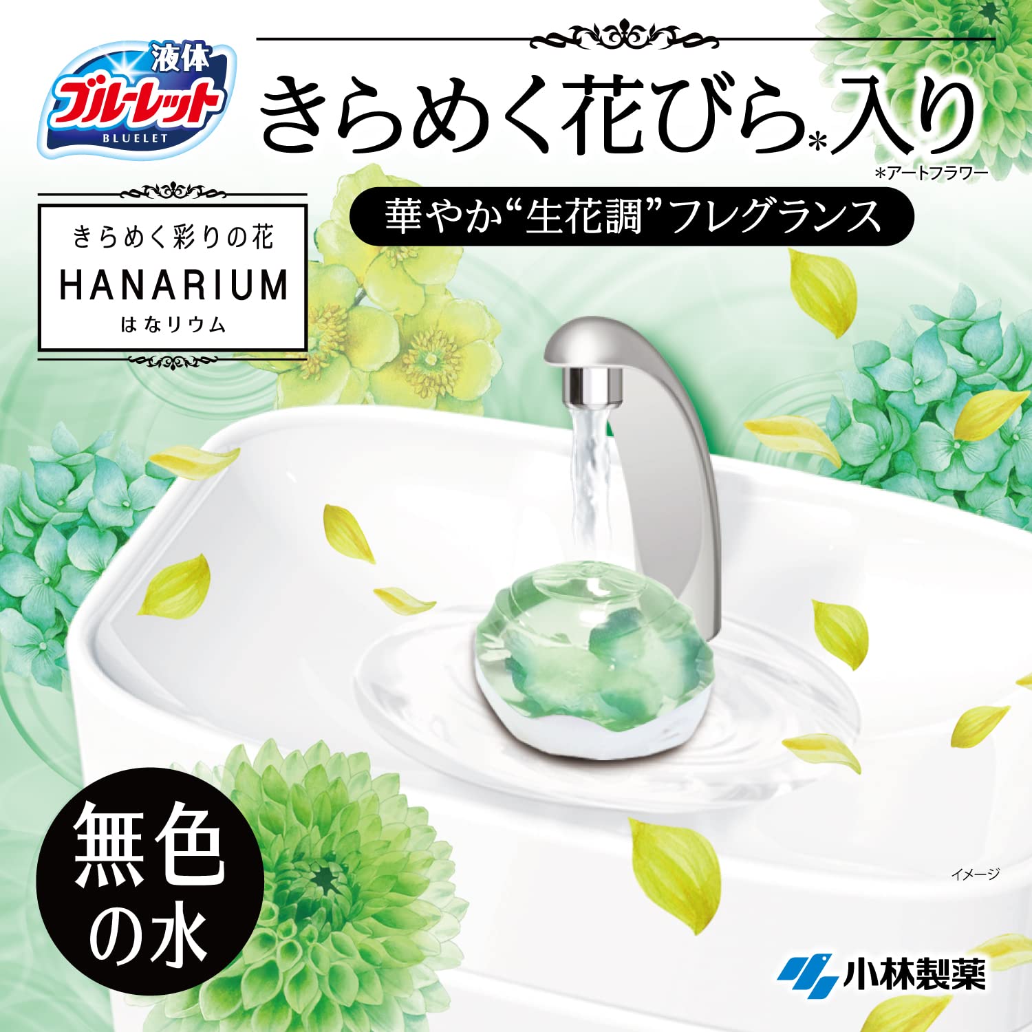 Kobayashi Pharmaceutical Bluelet Liquid Leave-on Sparkling Colorful Flowers Hanarium Toilet Tank Aromatic Cleaner Pure Bloom Scent Refill 70ml