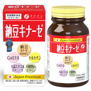 Fine Natto Kinase 240 tablets Natto Kinase Activity 4000FU Contains onion skin extract, garlic extract powder, monacolin